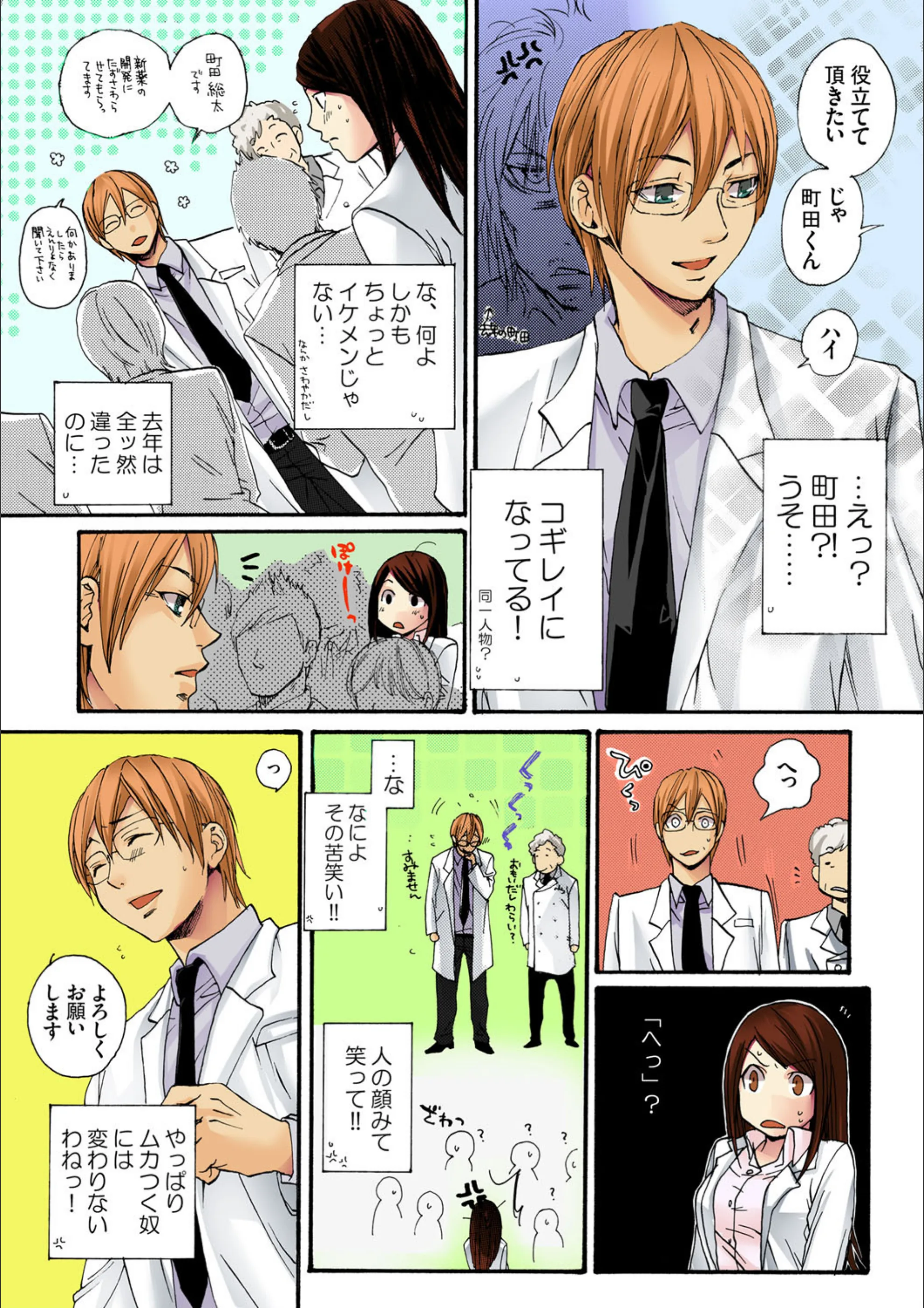 サンプル 5