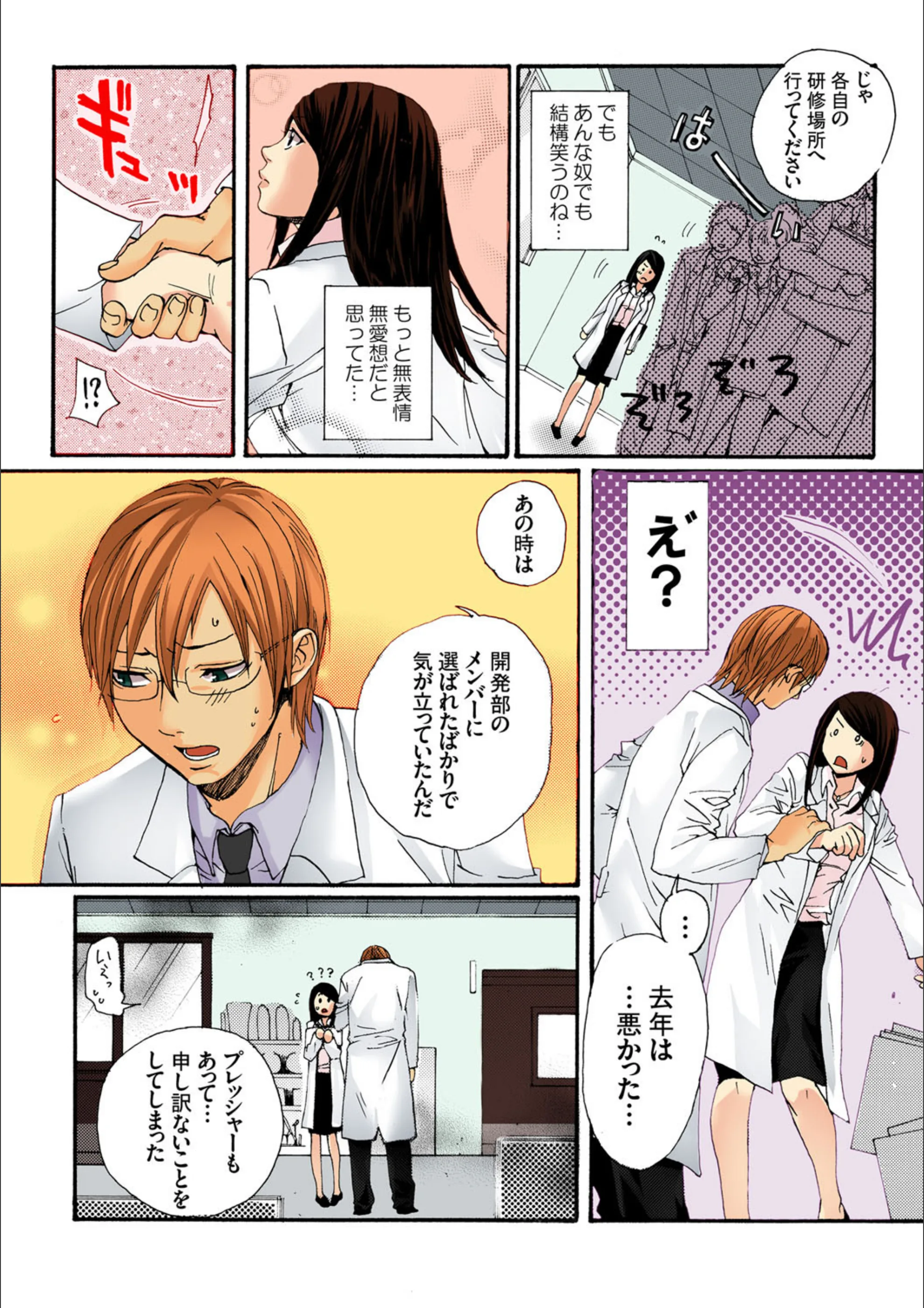 サンプル 6