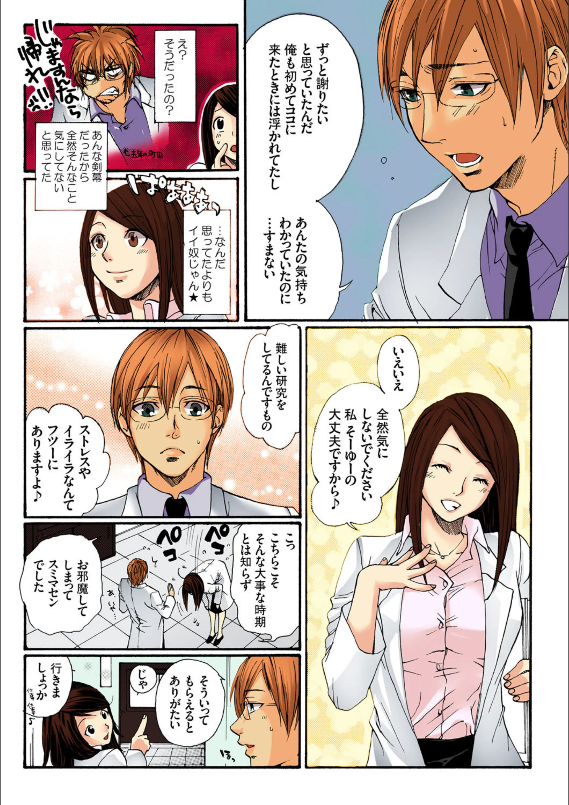 サンプル 7