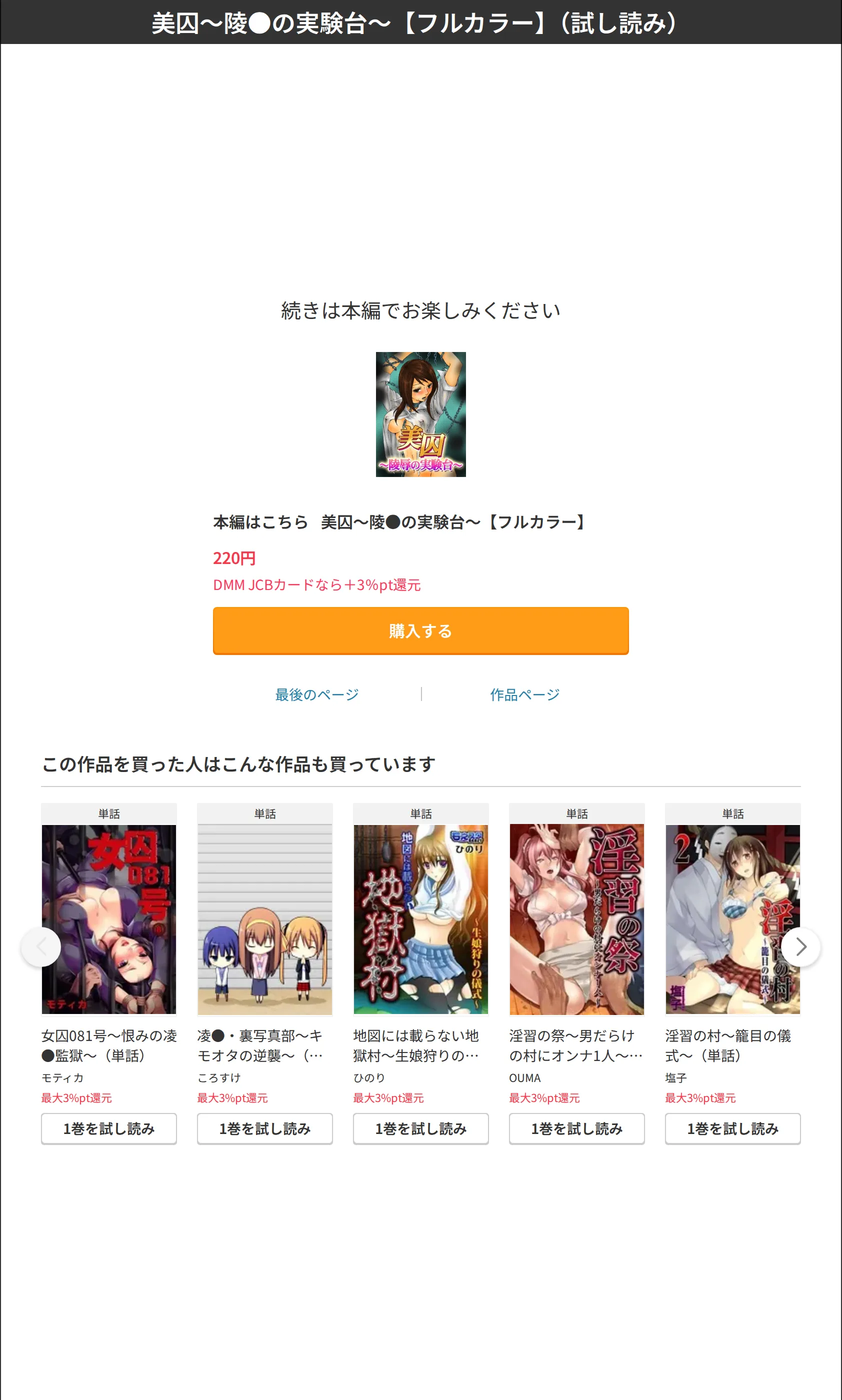 サンプル 8