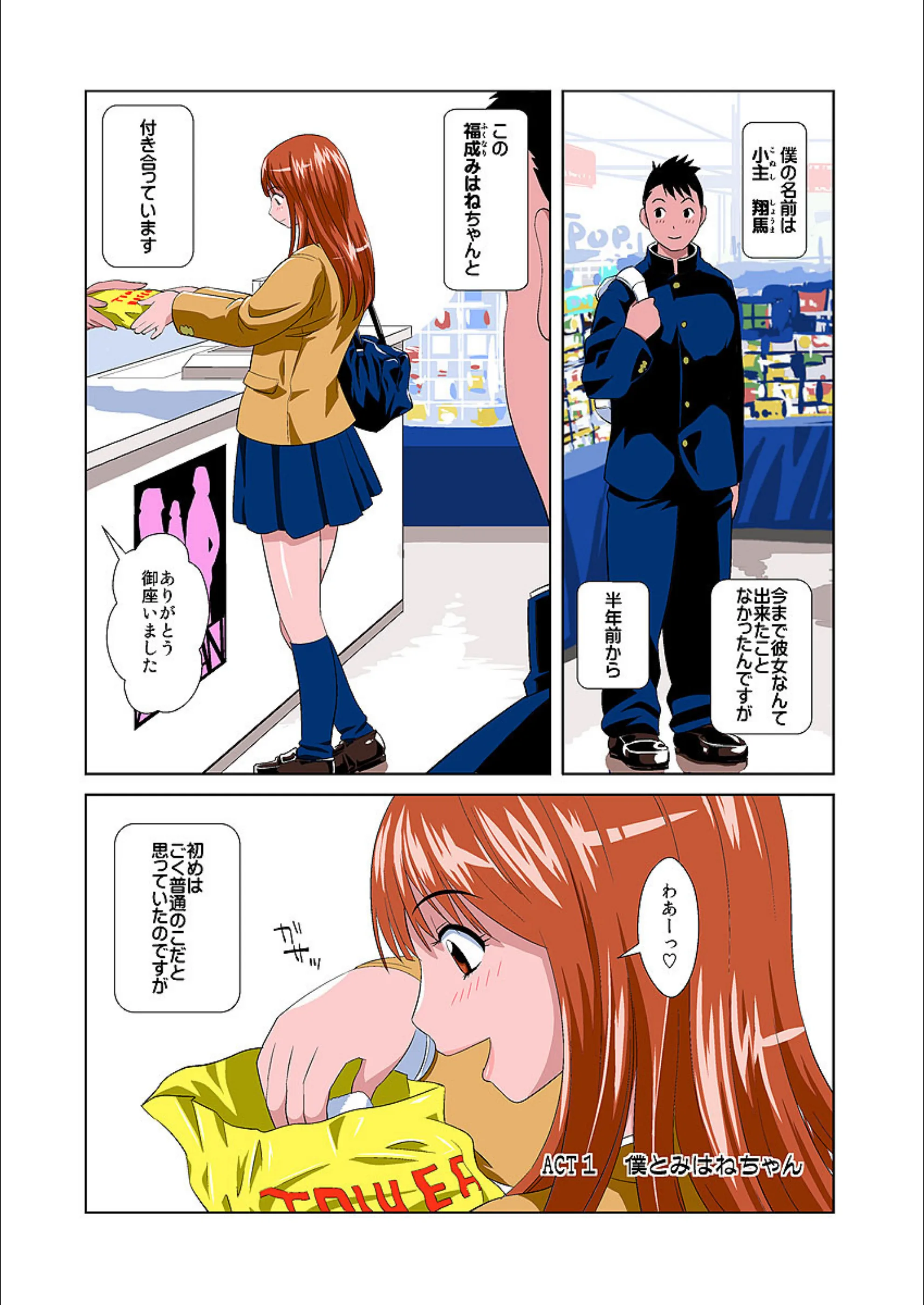 サンプル 2