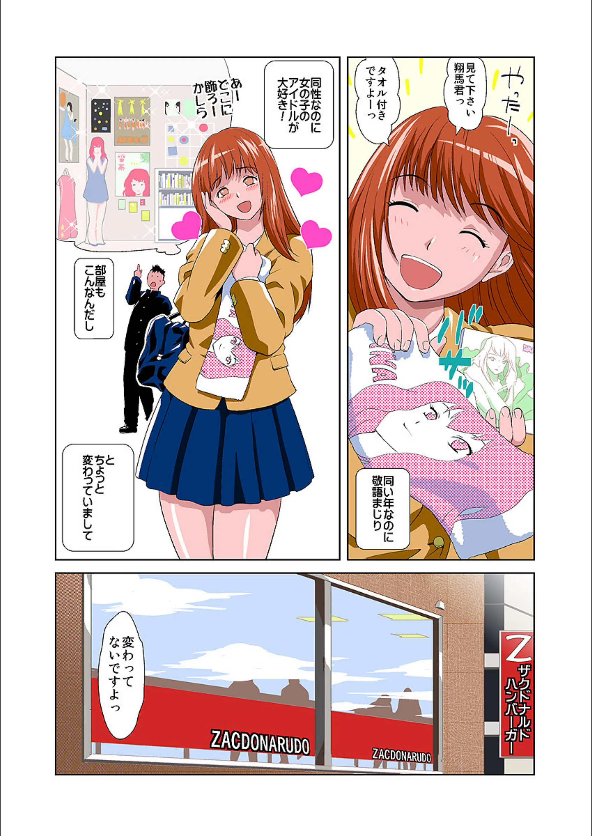サンプル 3