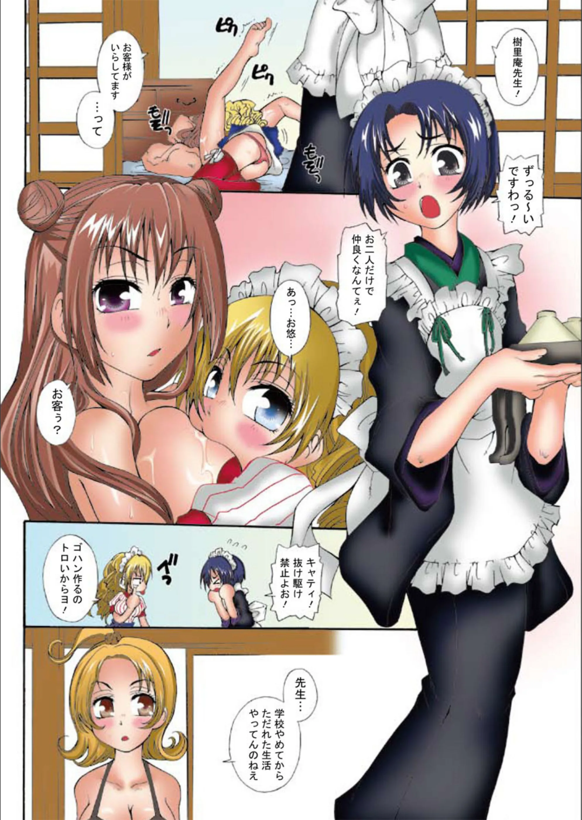 サンプル 4