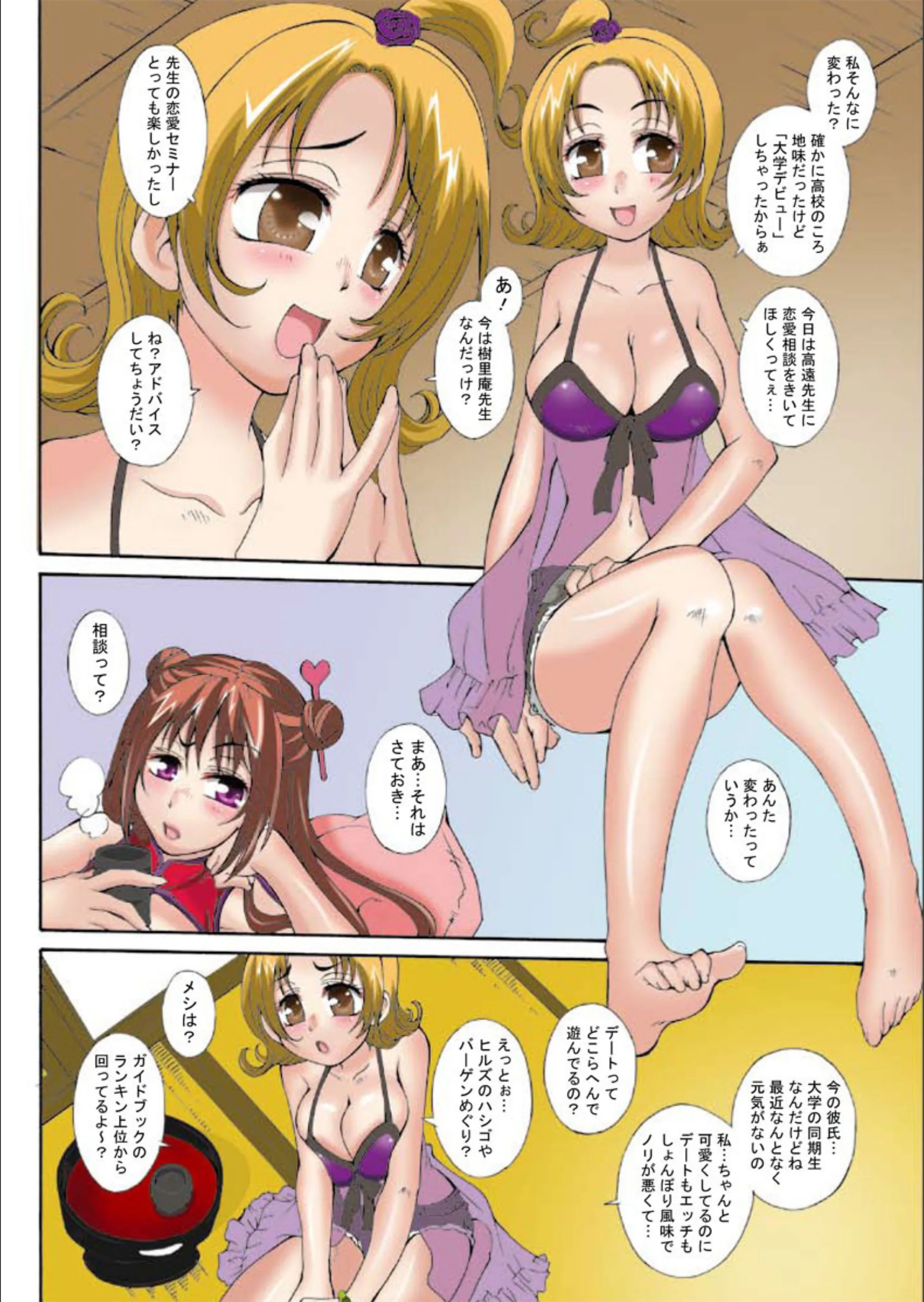 サンプル 5