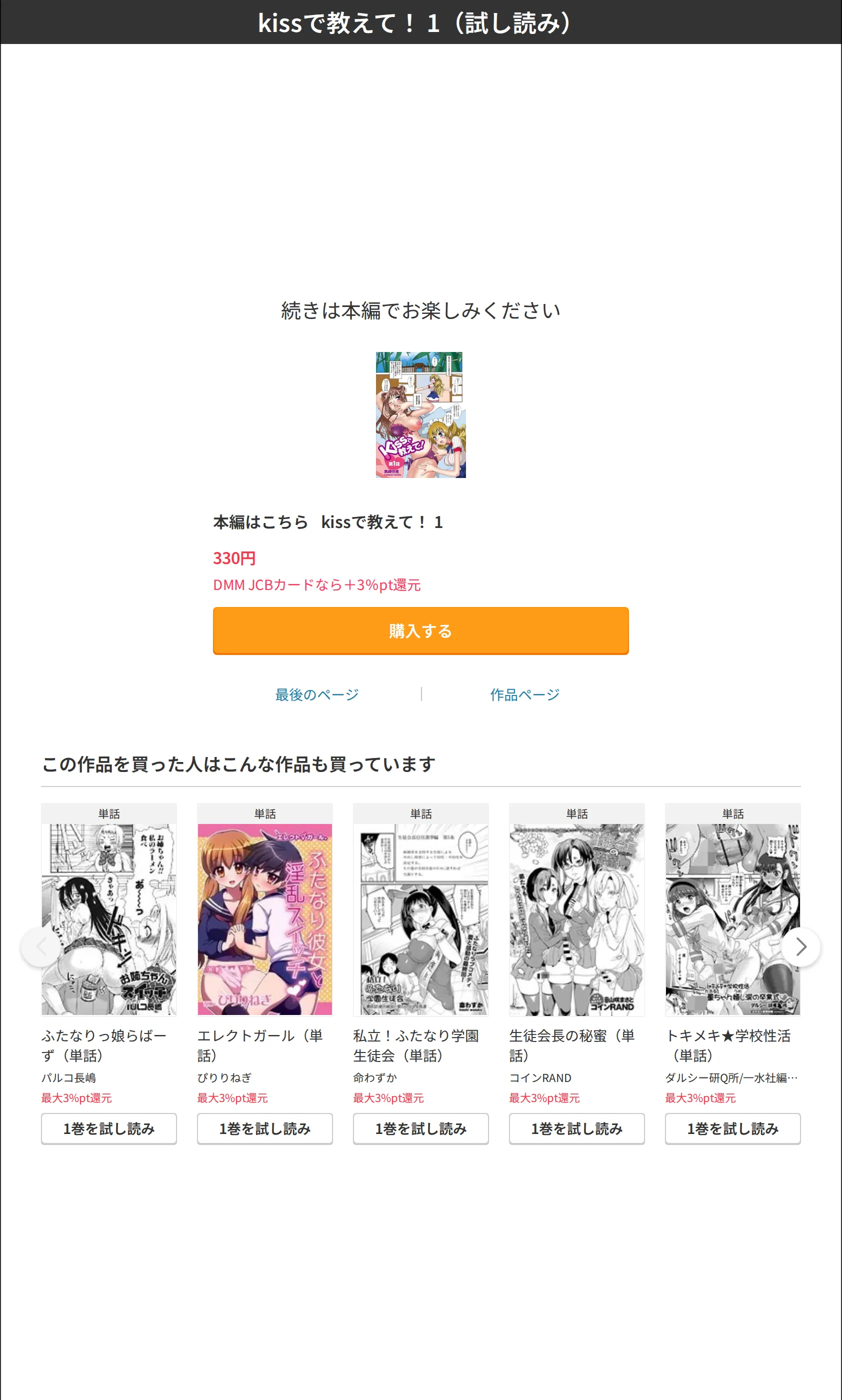 サンプル 7