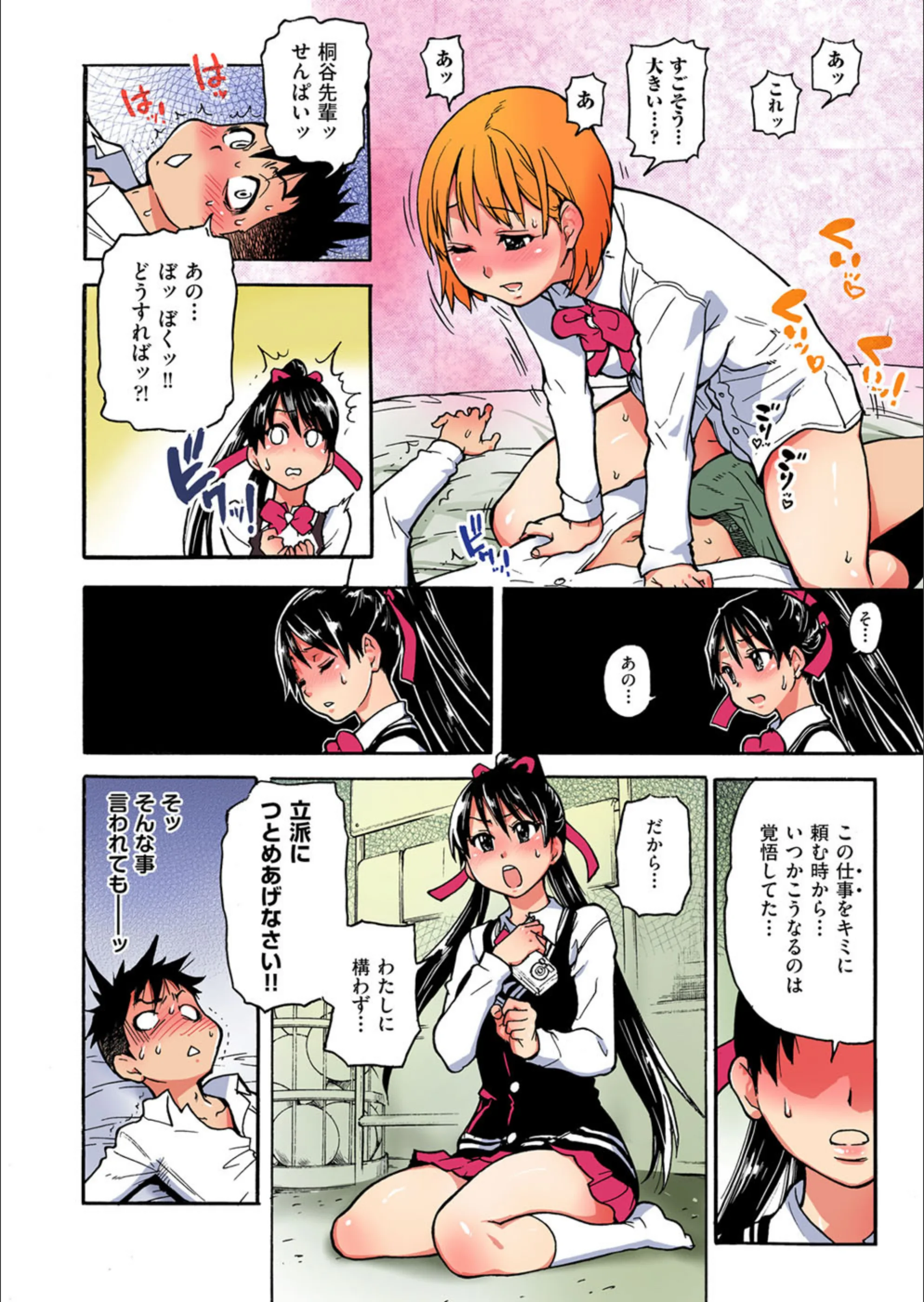 サンプル 2