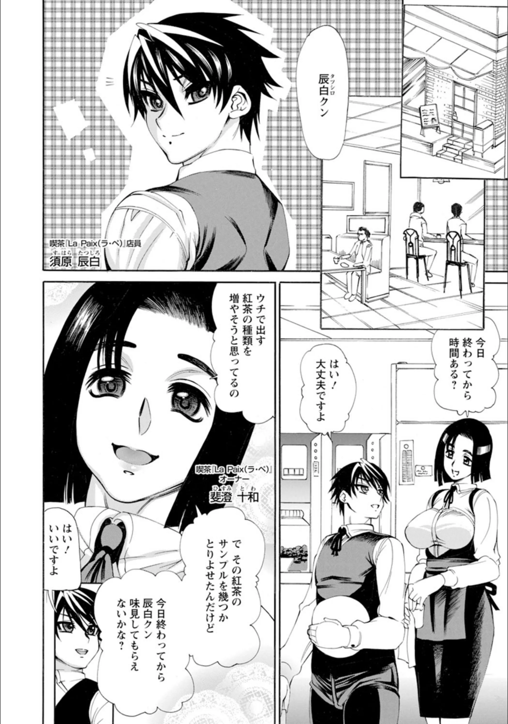 サンプル 2