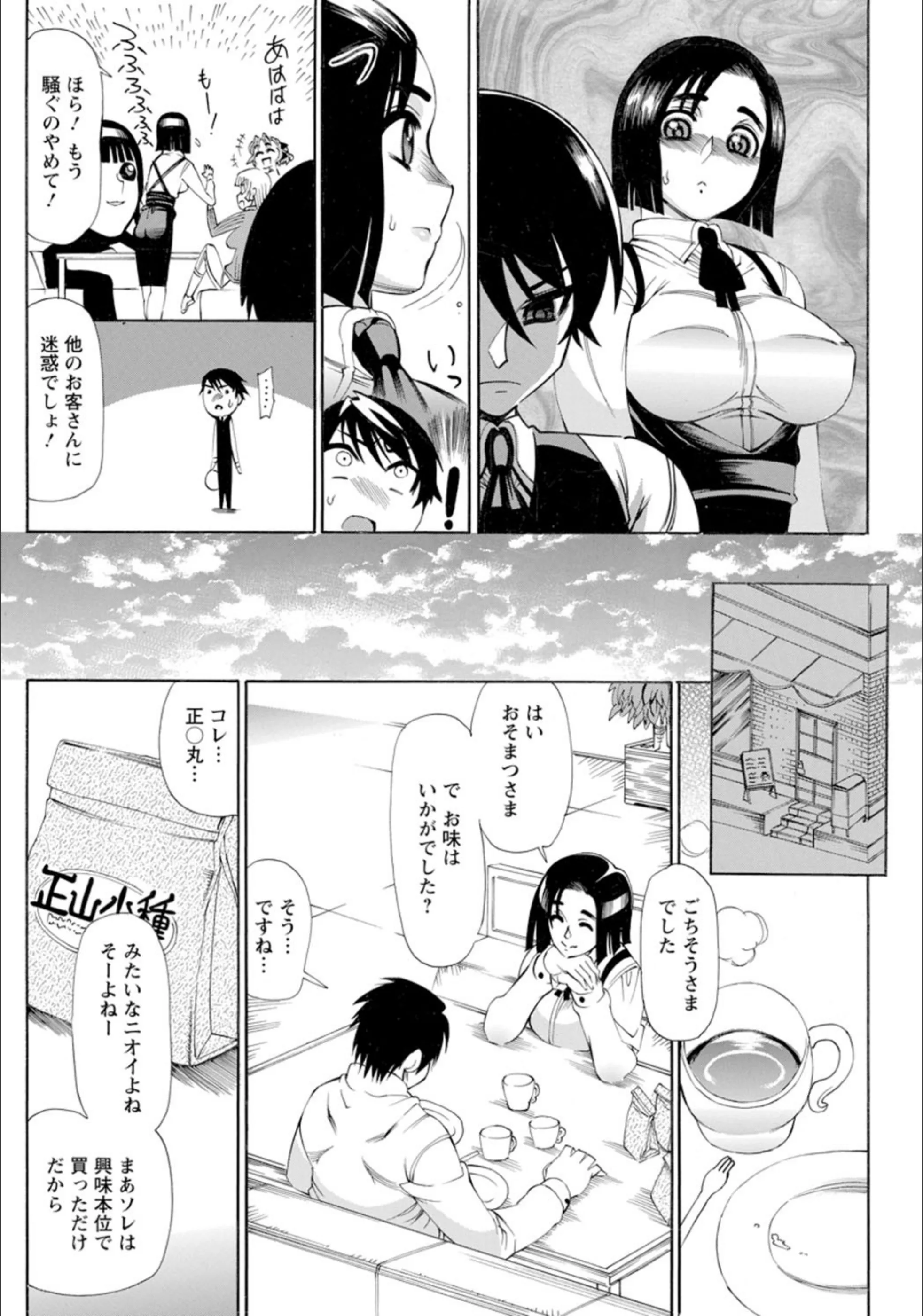 サンプル 5