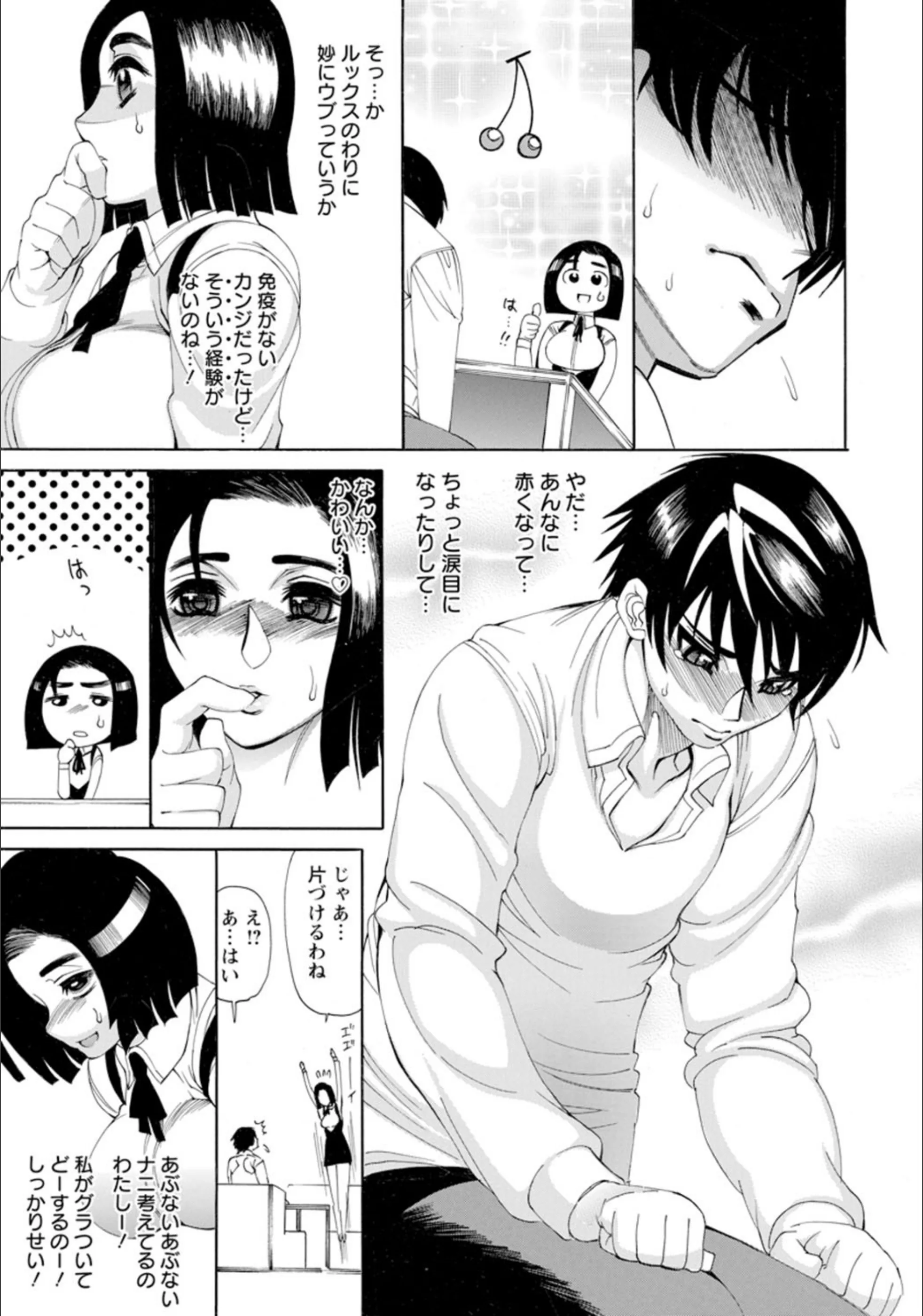 サンプル 6