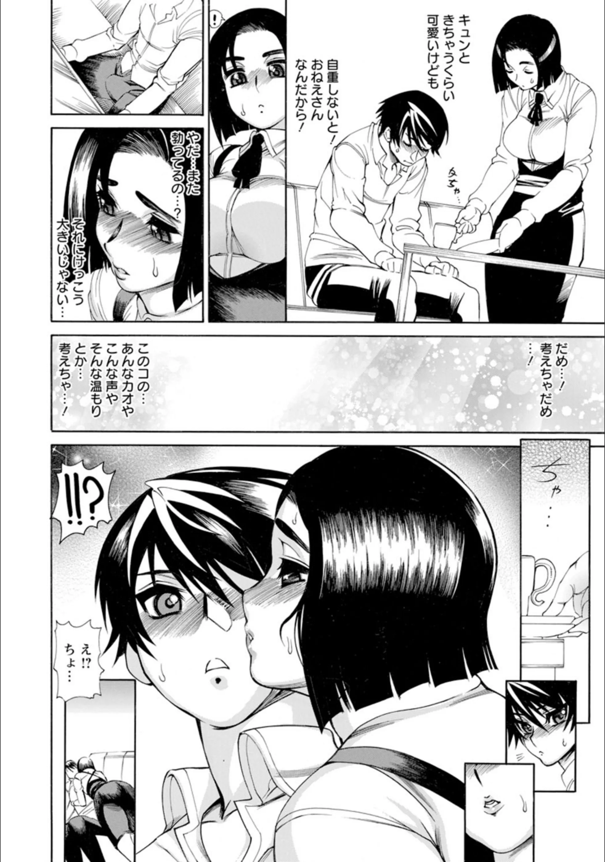 サンプル 7