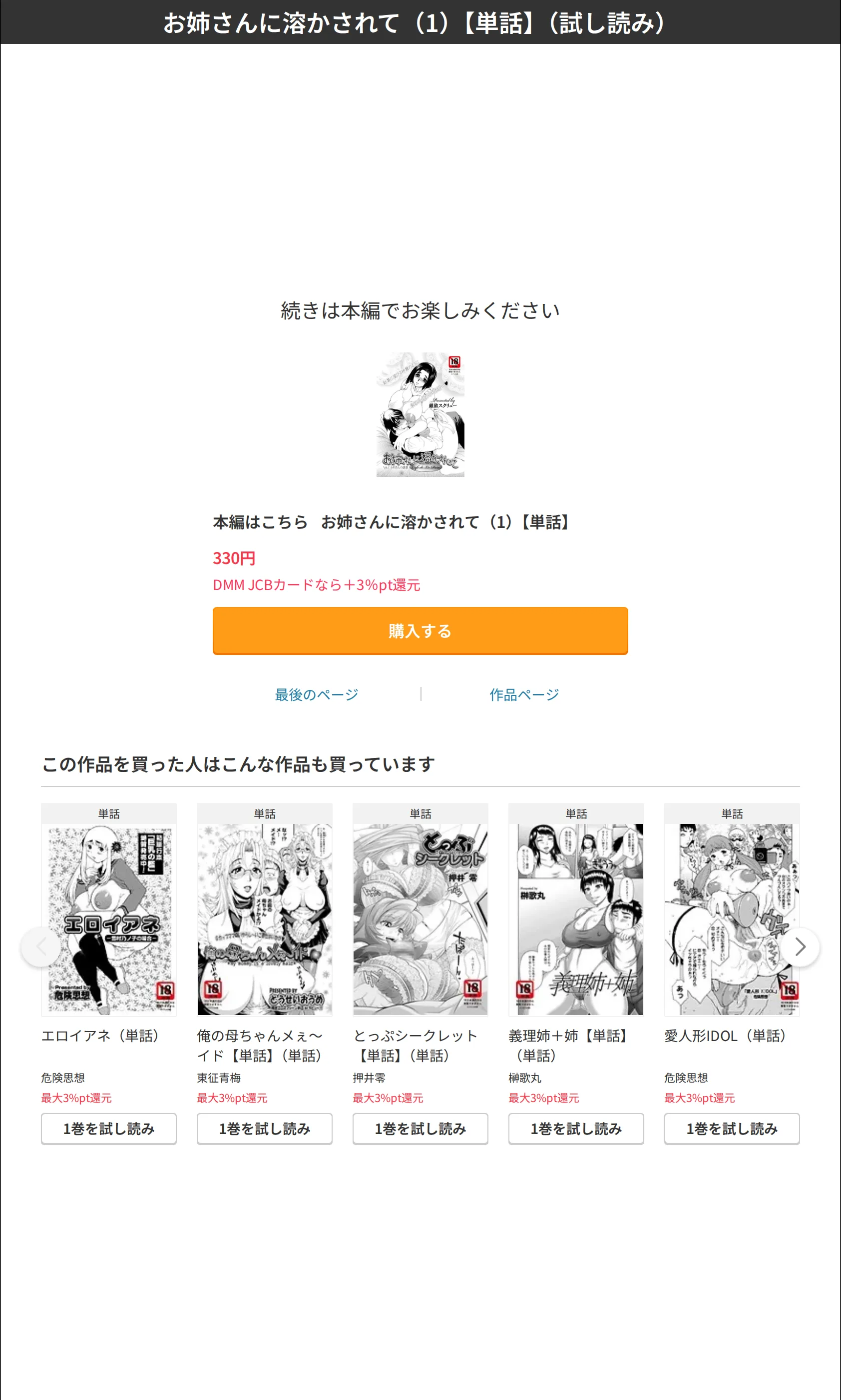 サンプル 8