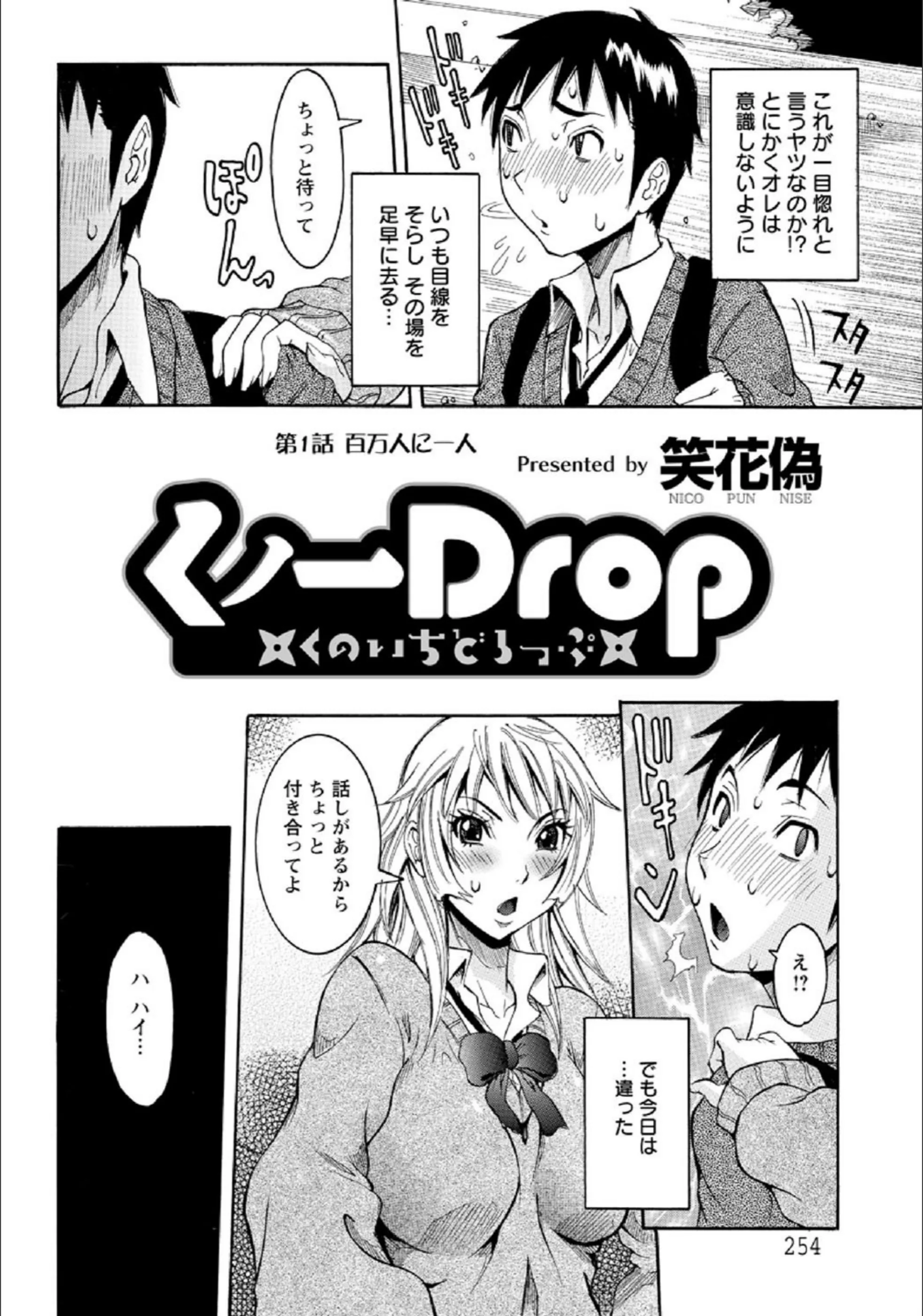 サンプル 2