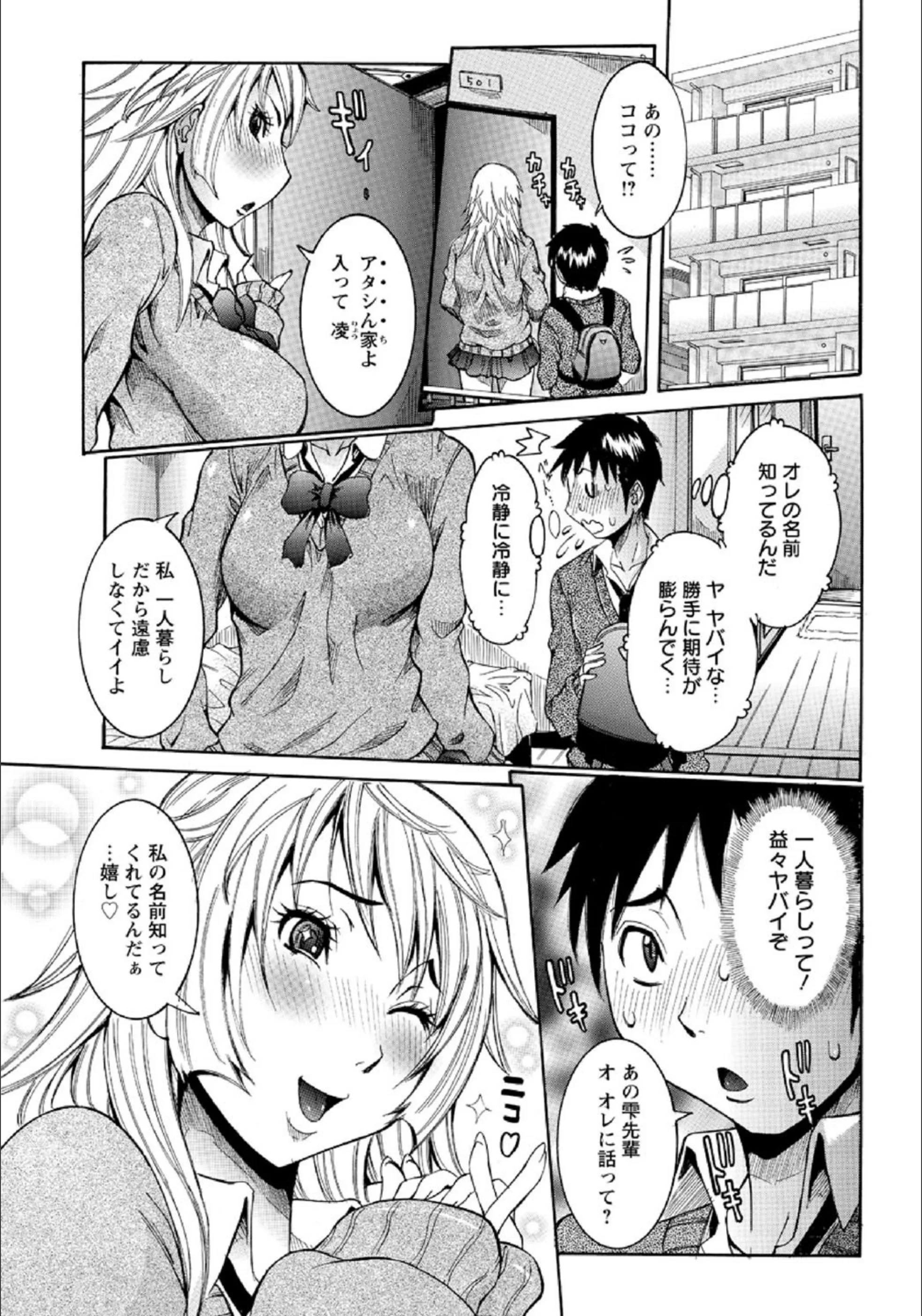 サンプル 3