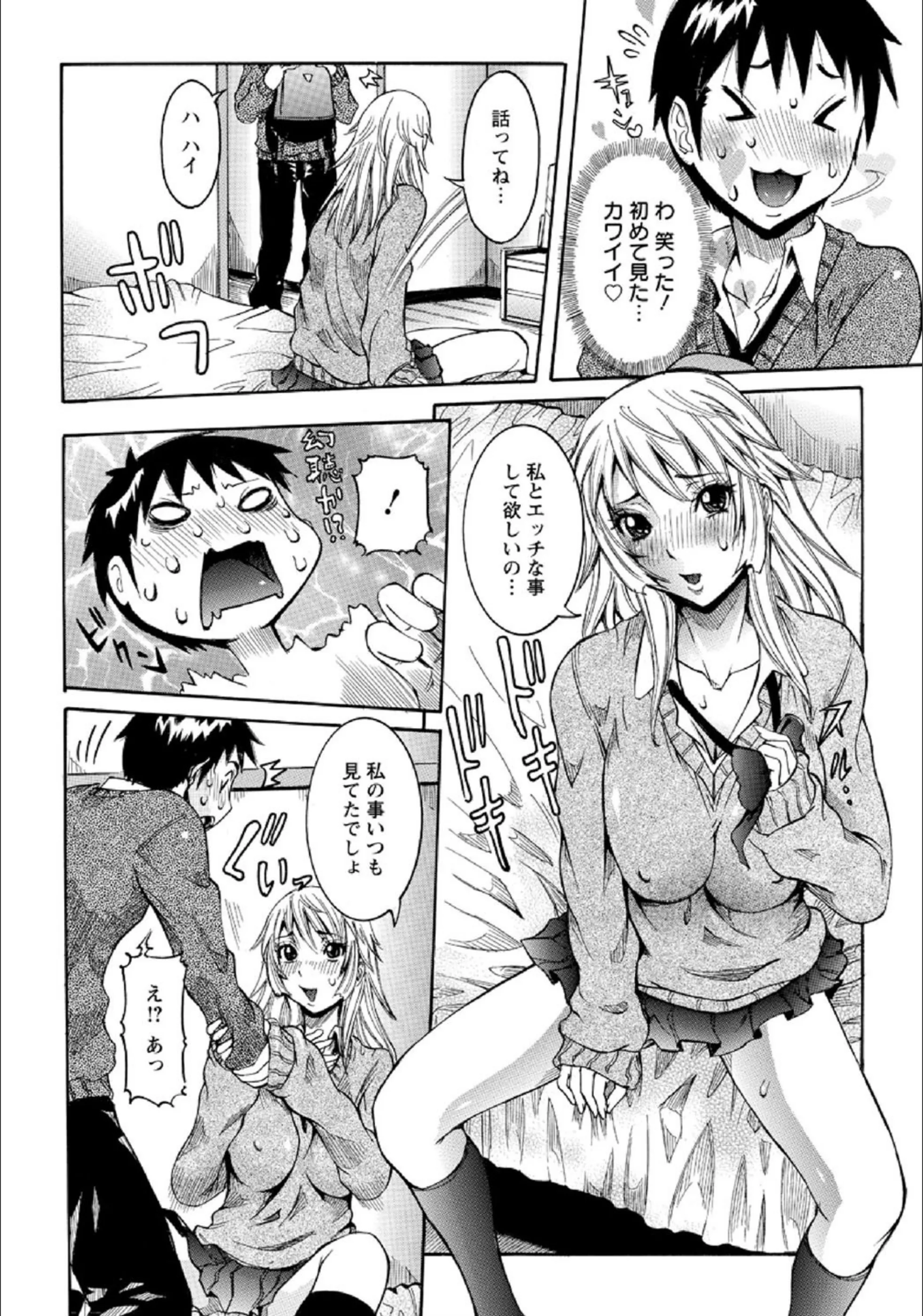 サンプル 4