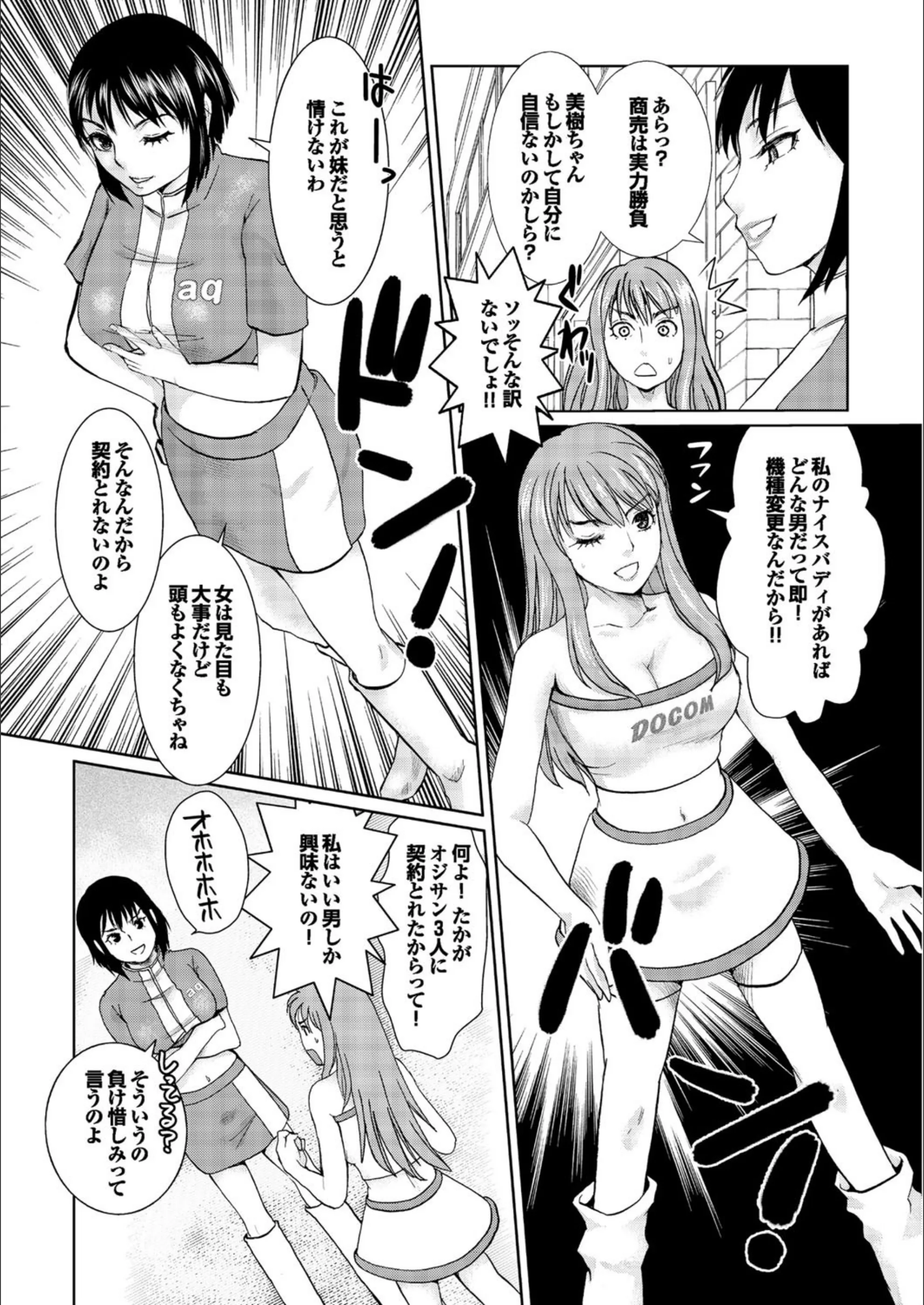 サンプル 3