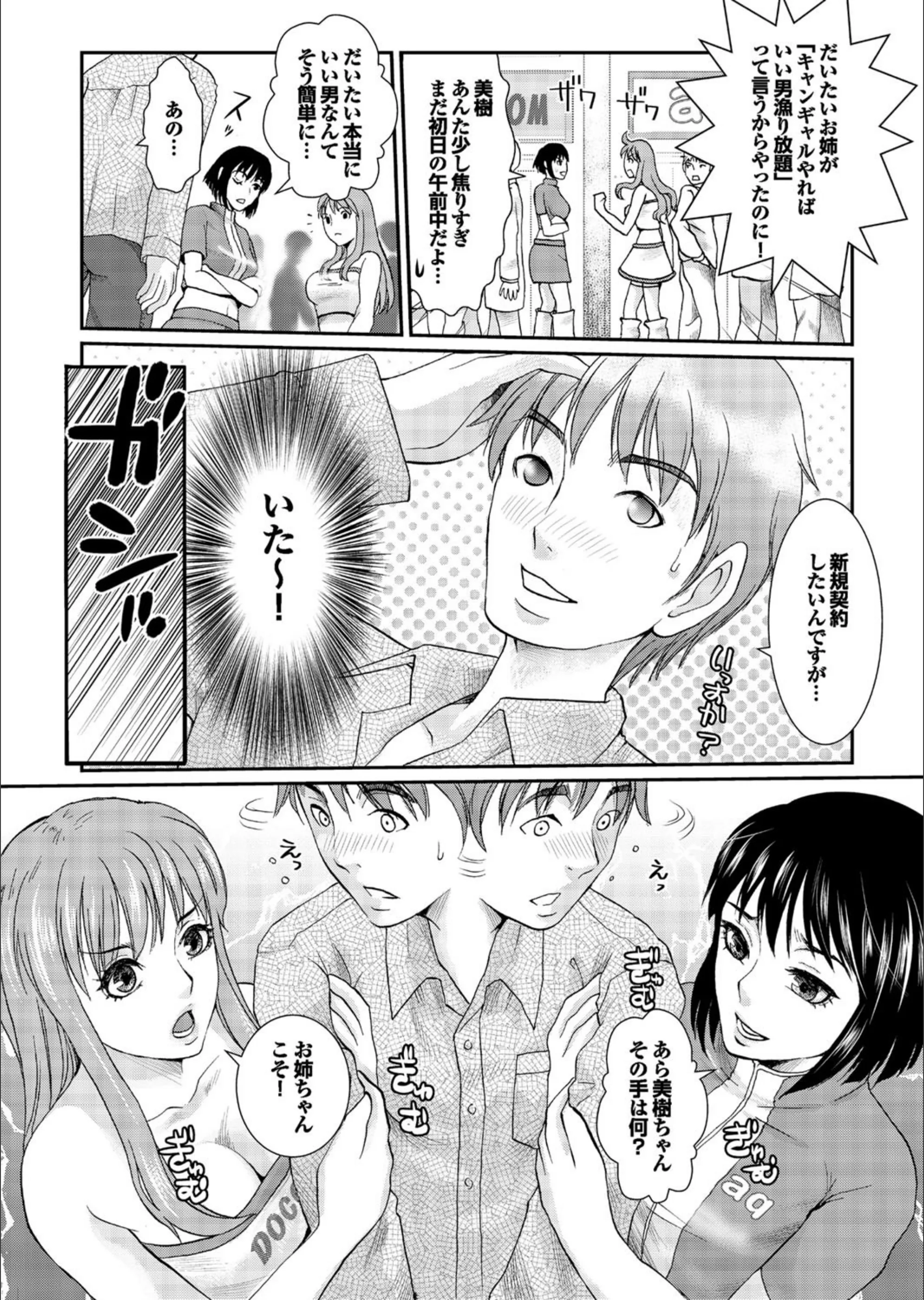 サンプル 4
