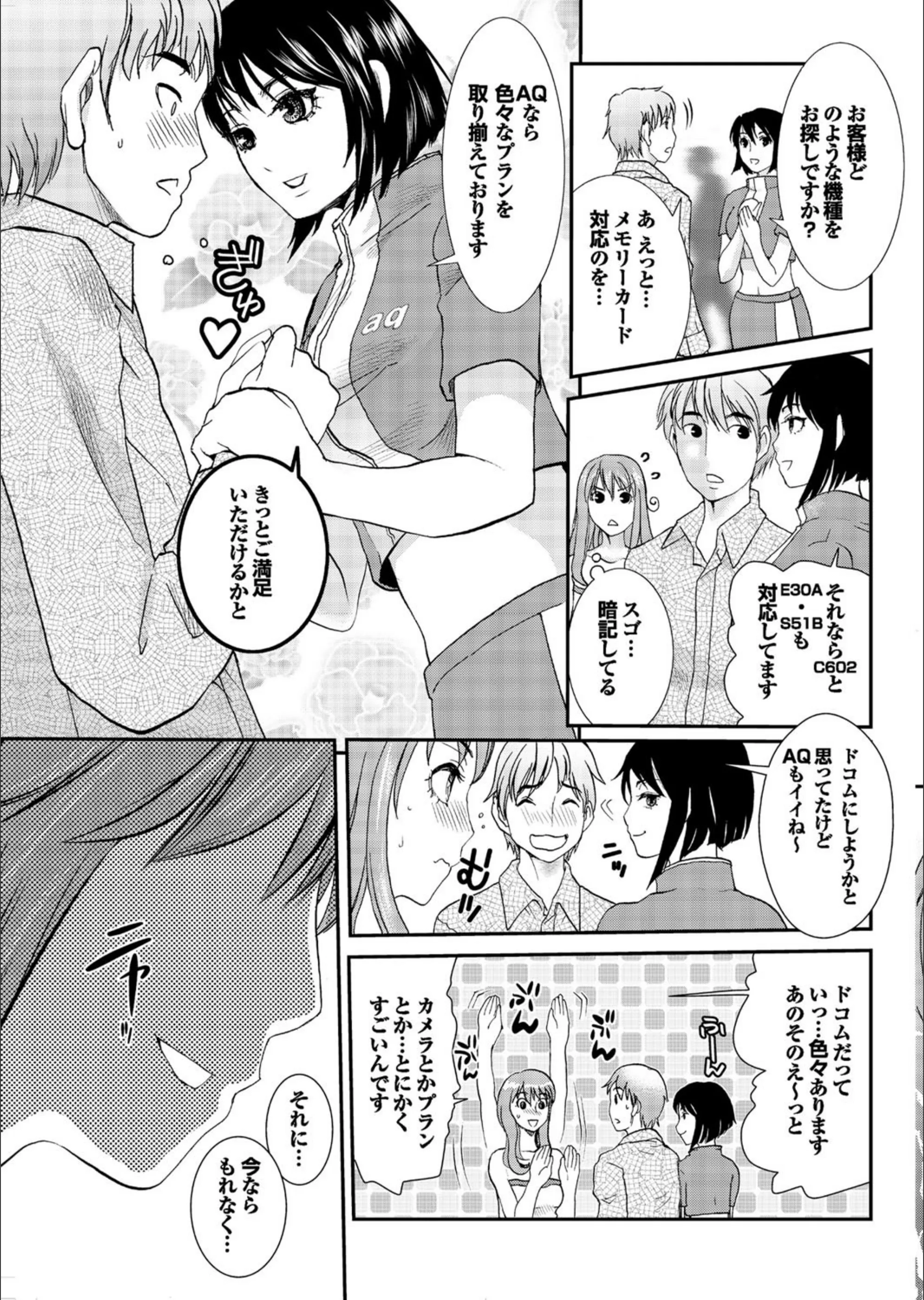 サンプル 5