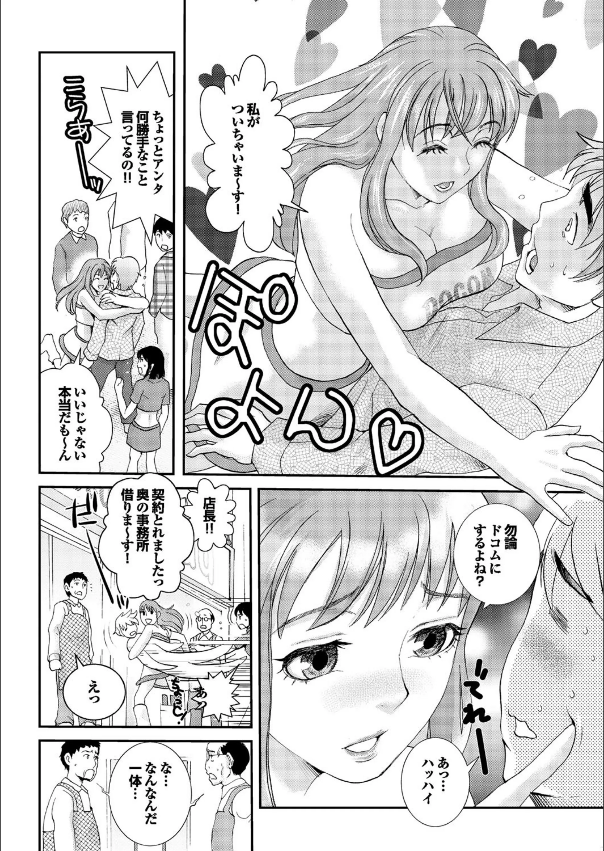 サンプル 6