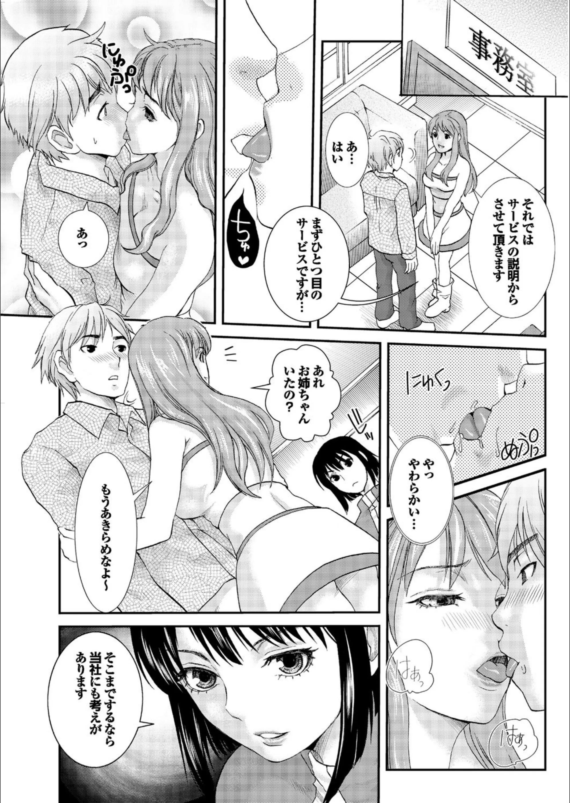 サンプル 7