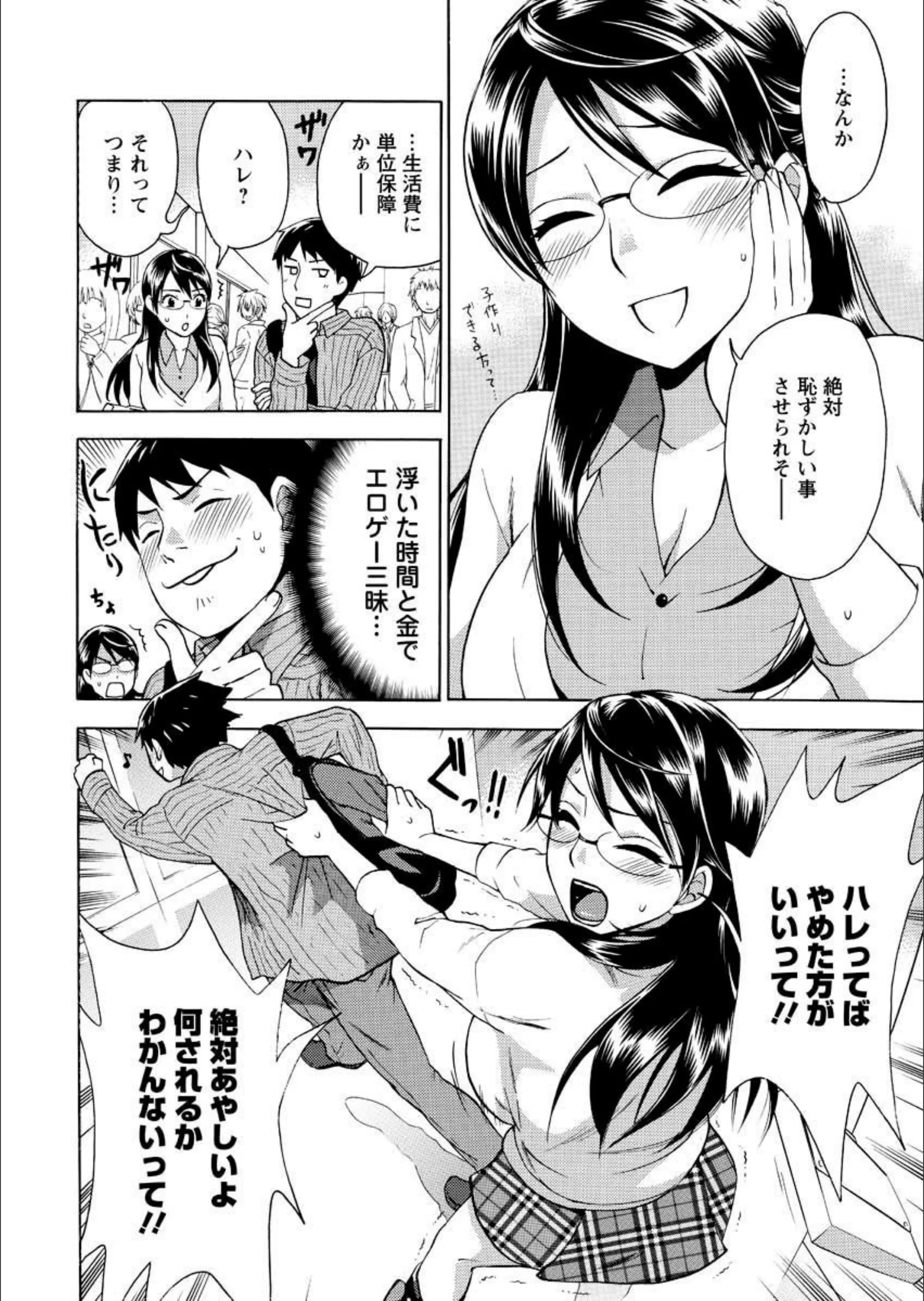 サンプル 2
