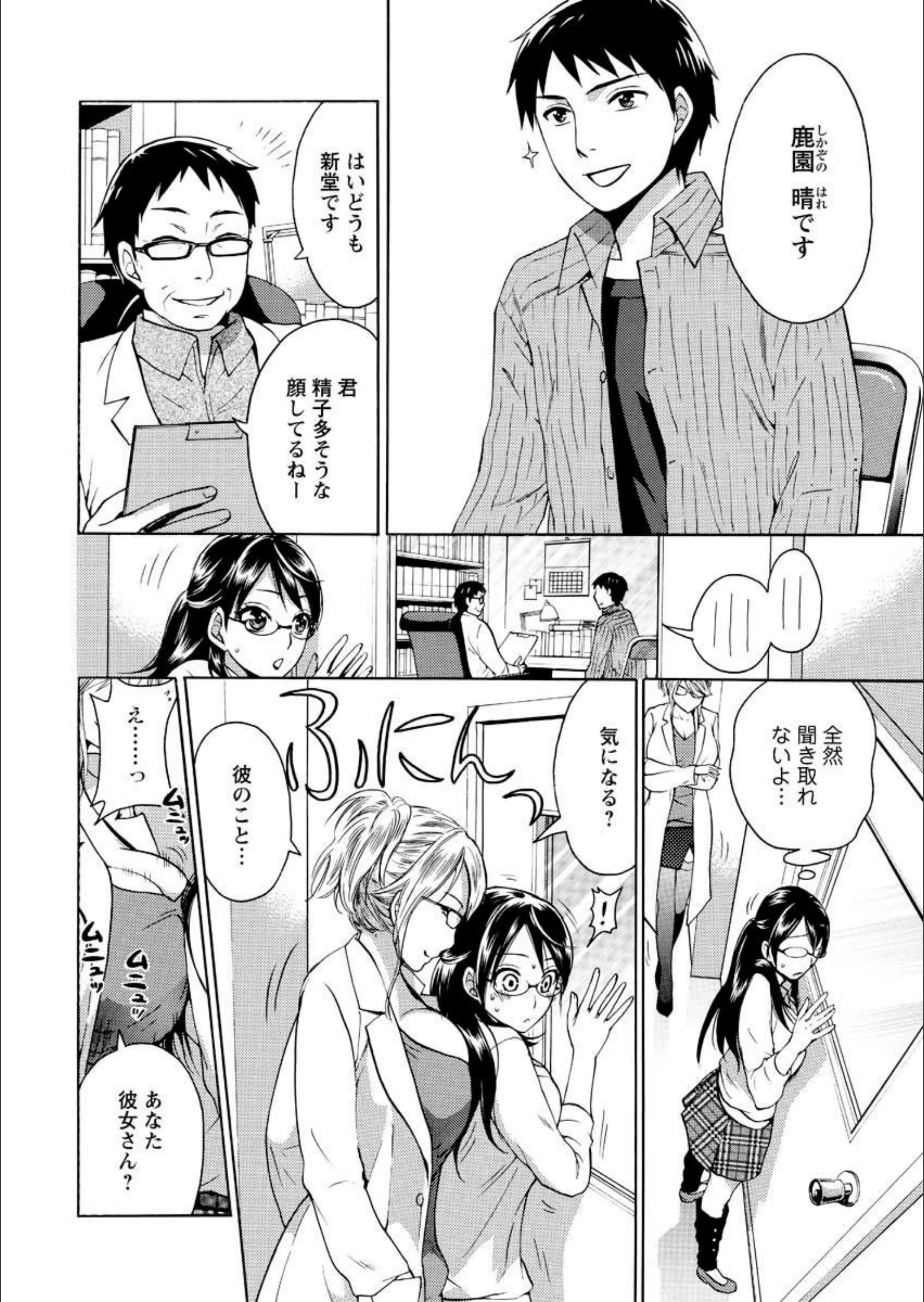 サンプル 4