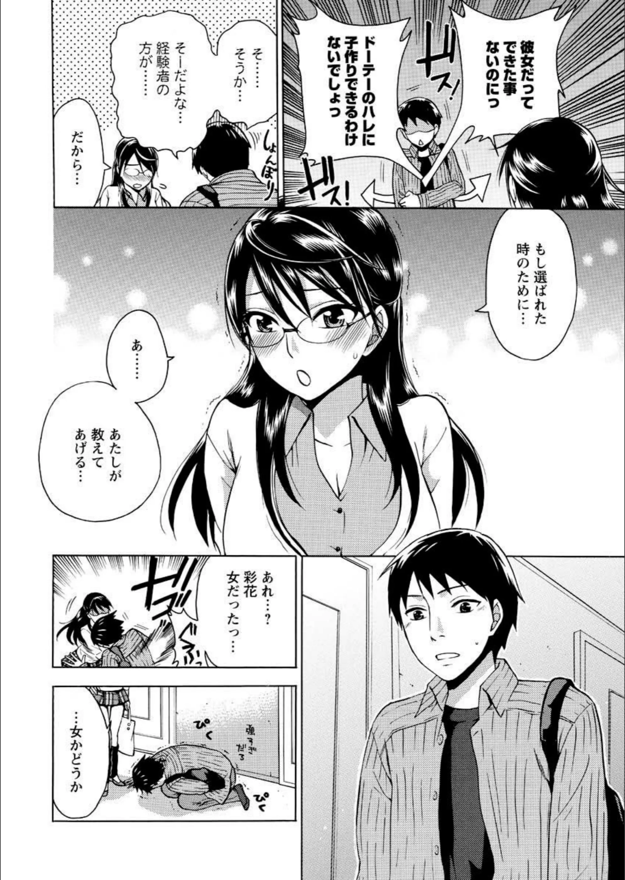 サンプル 8