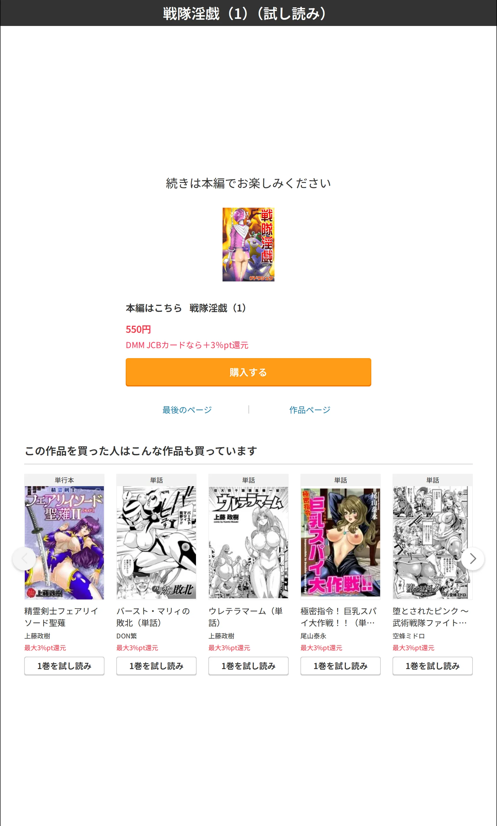 サンプル 8