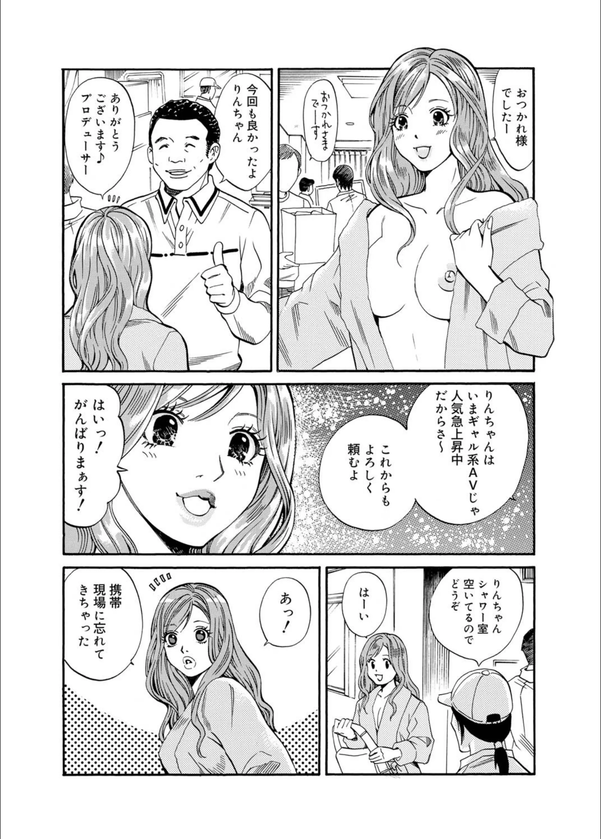 サンプル 3