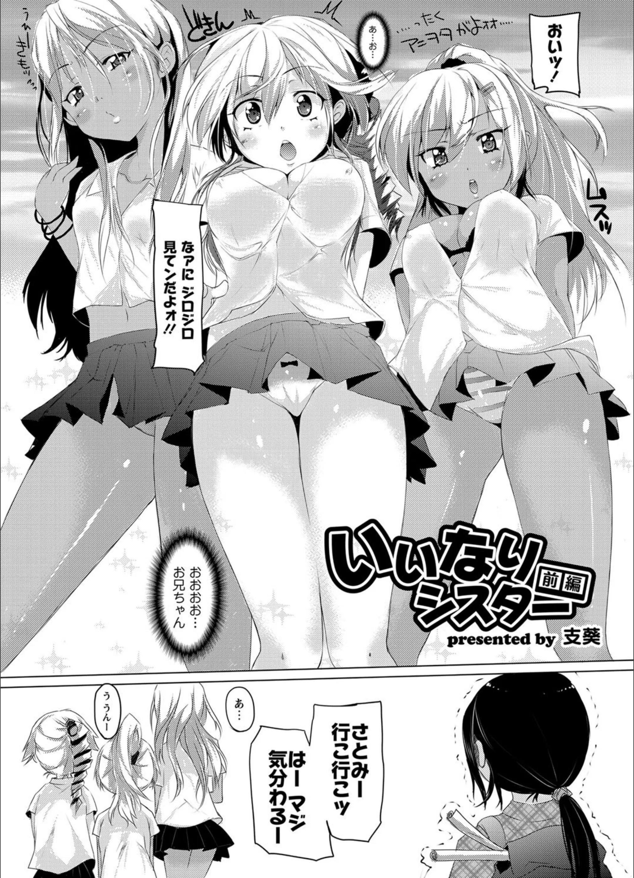 サンプル 2