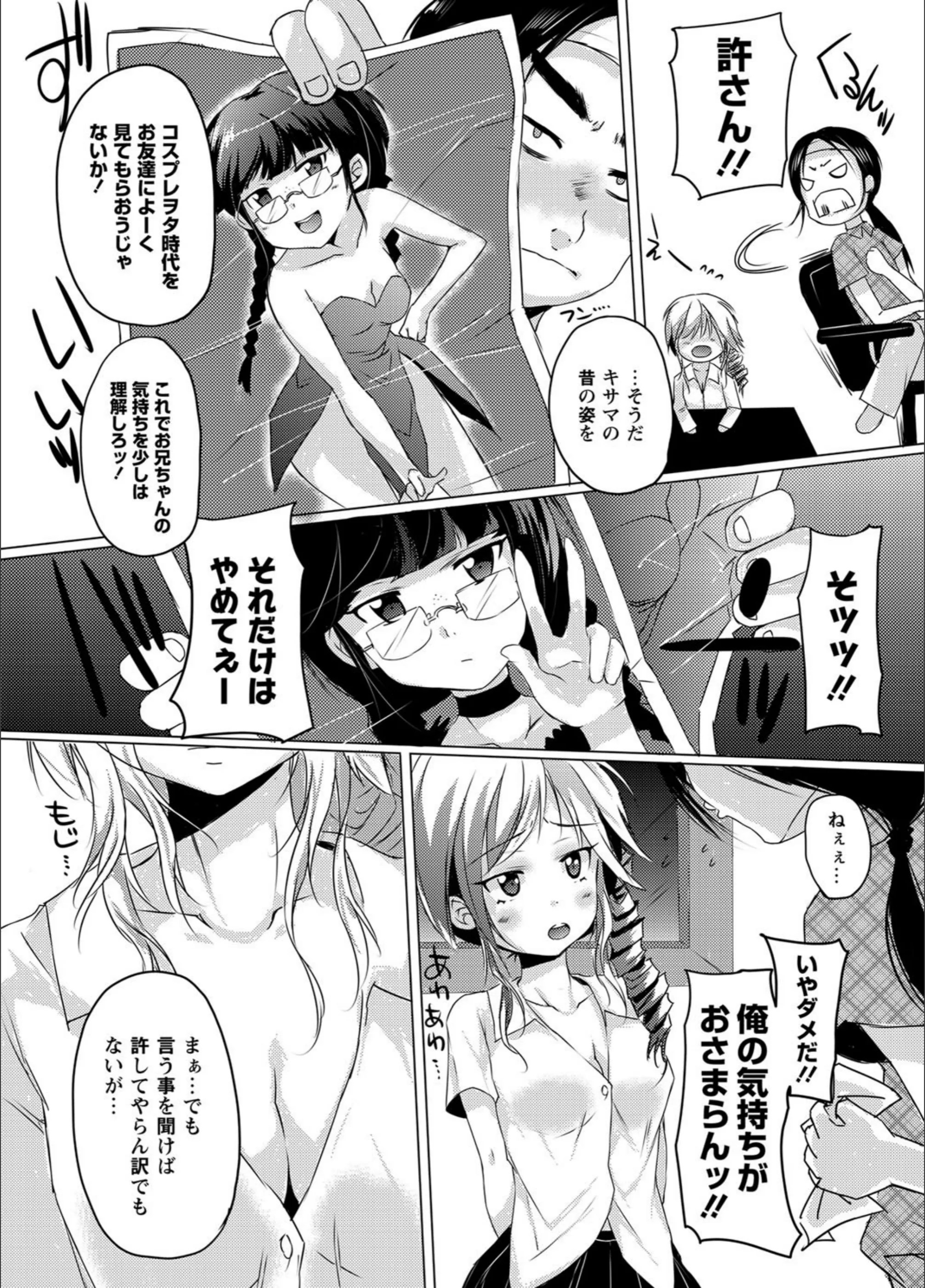 サンプル 4