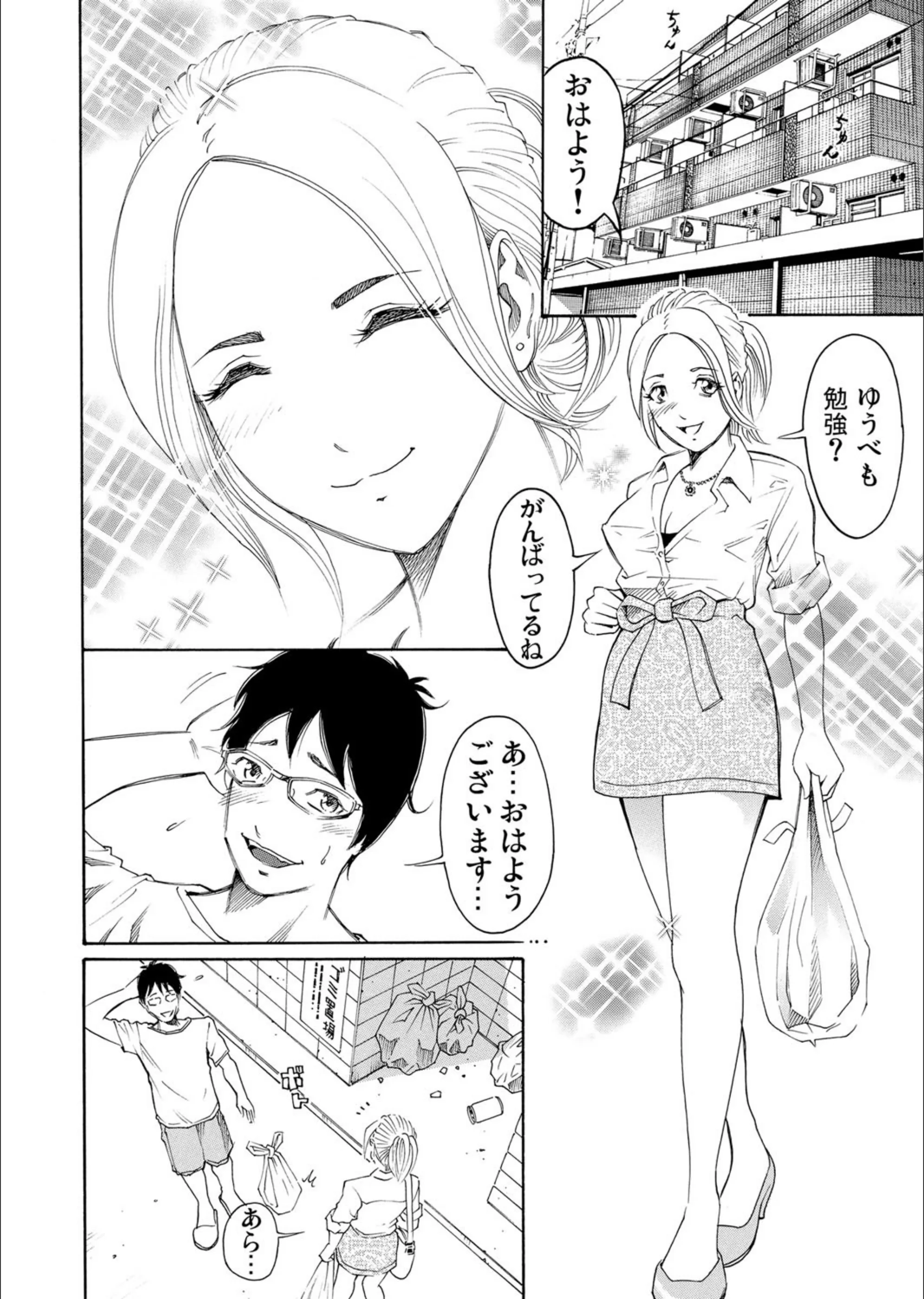 サンプル 3