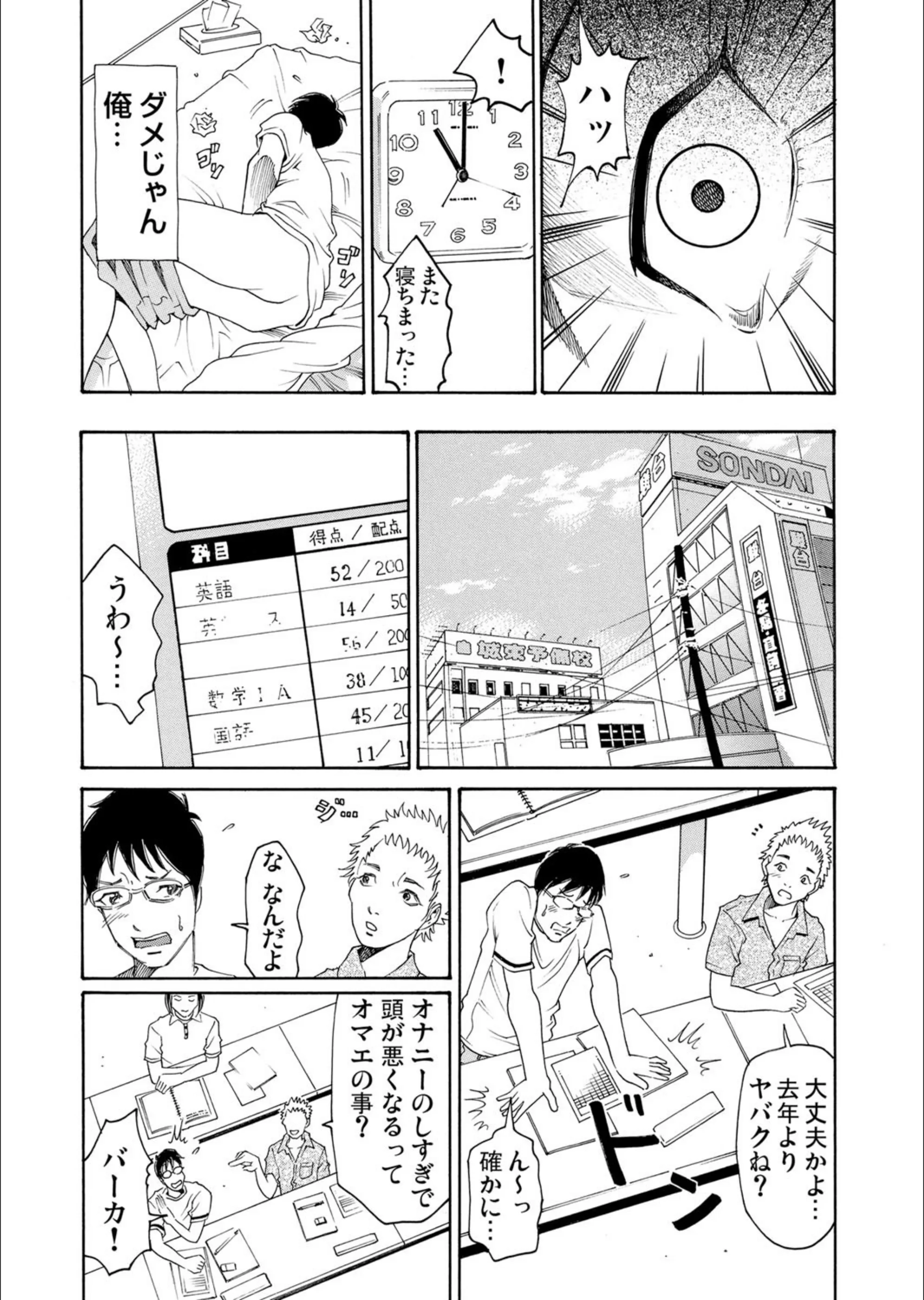 サンプル 6