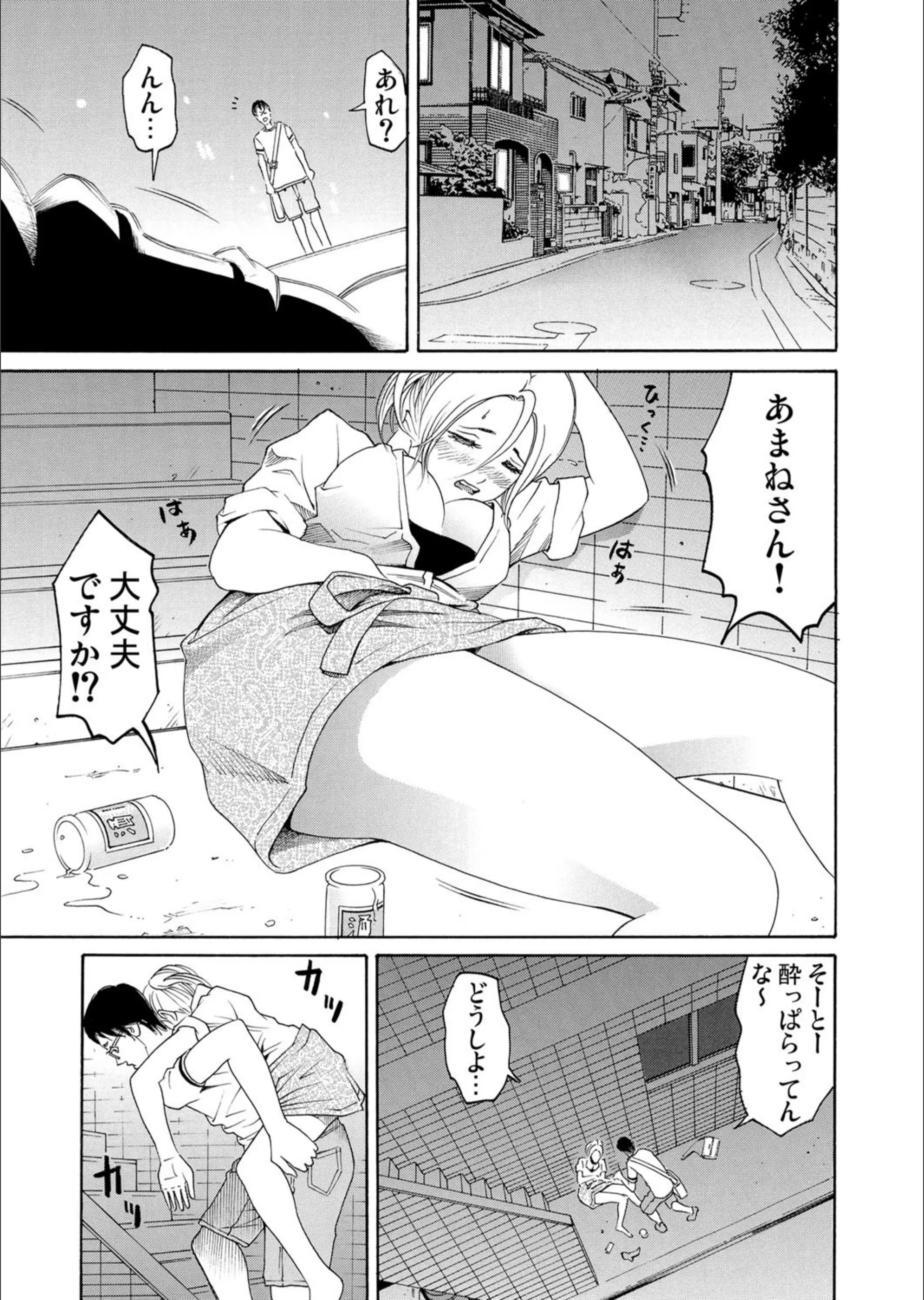サンプル 7