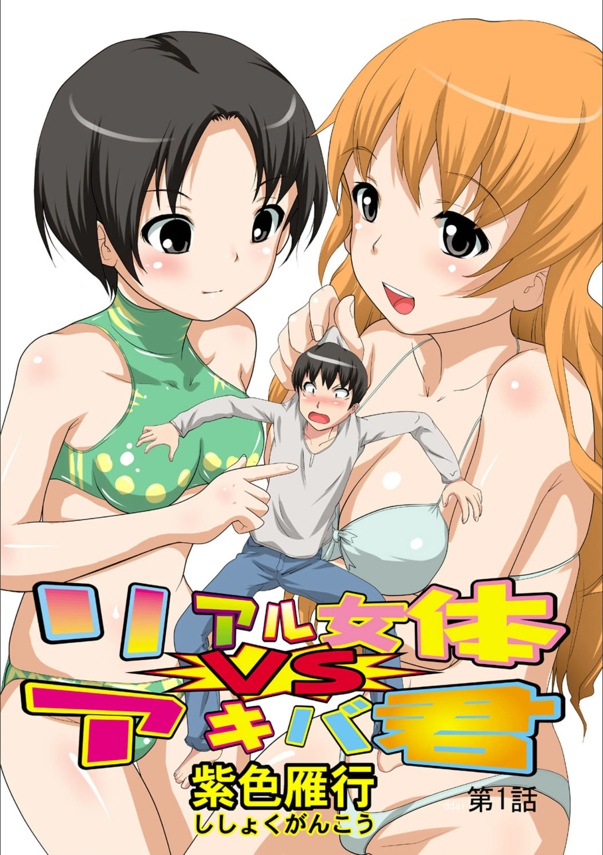 サンプル 1