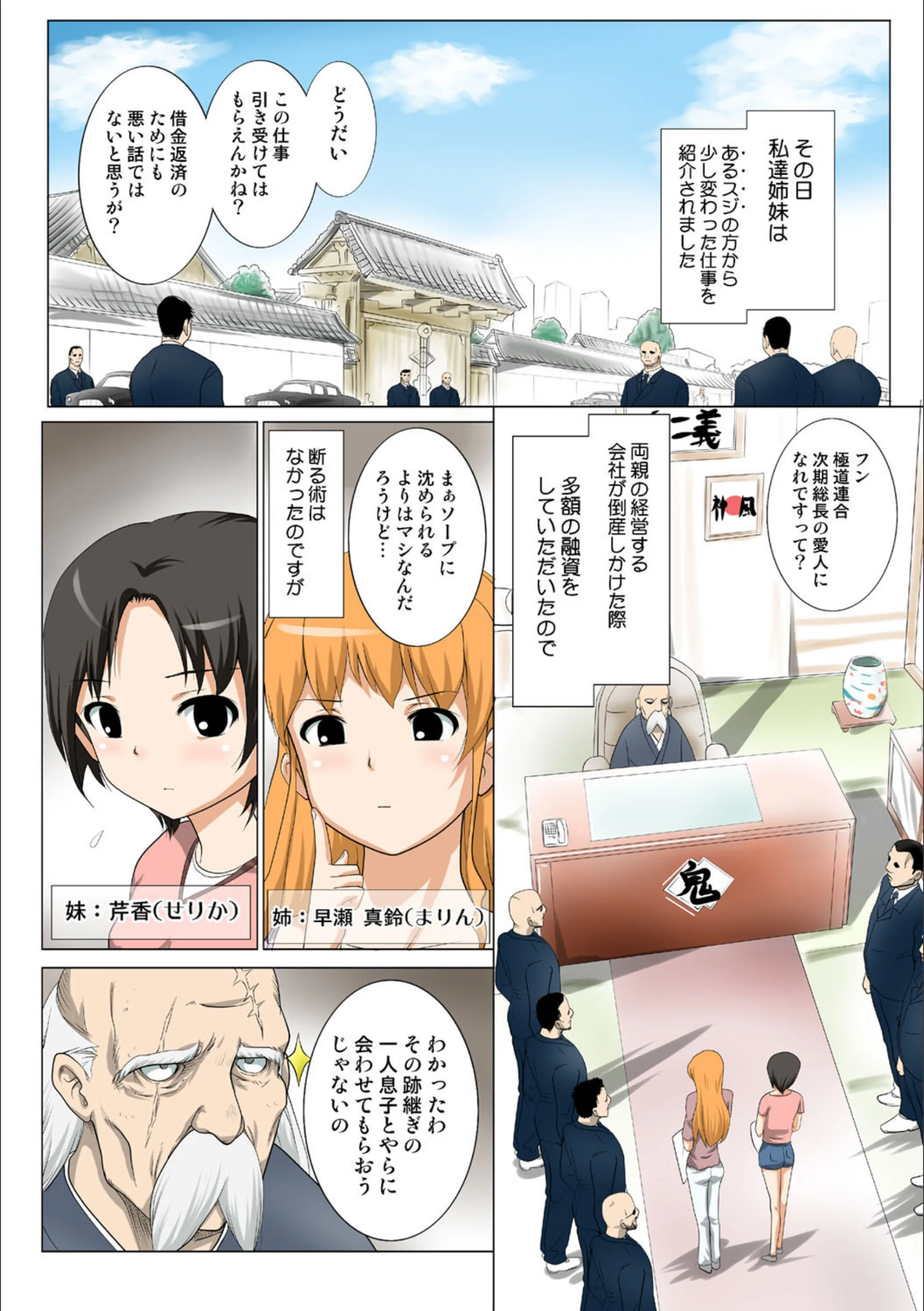 サンプル 2