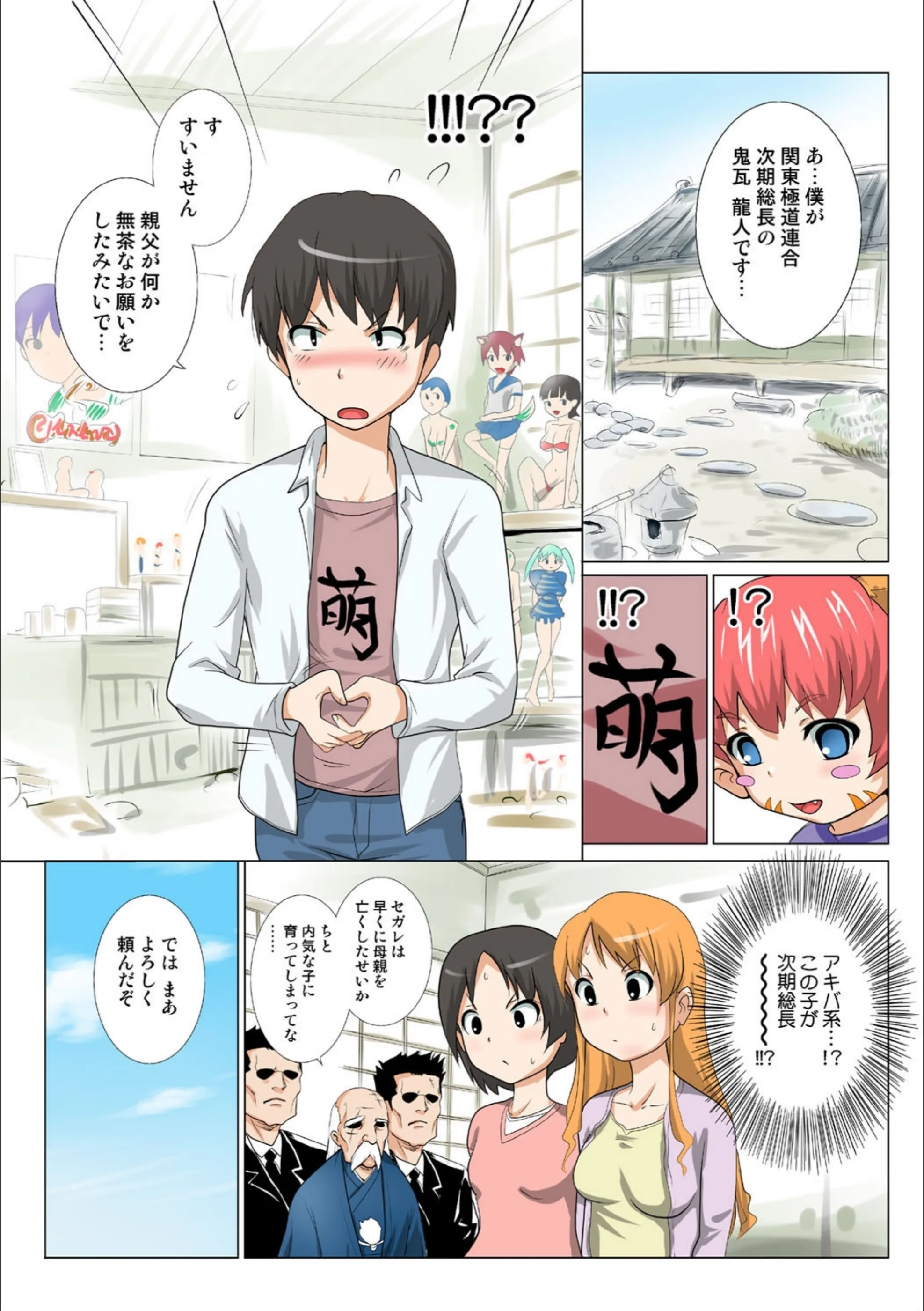 サンプル 3
