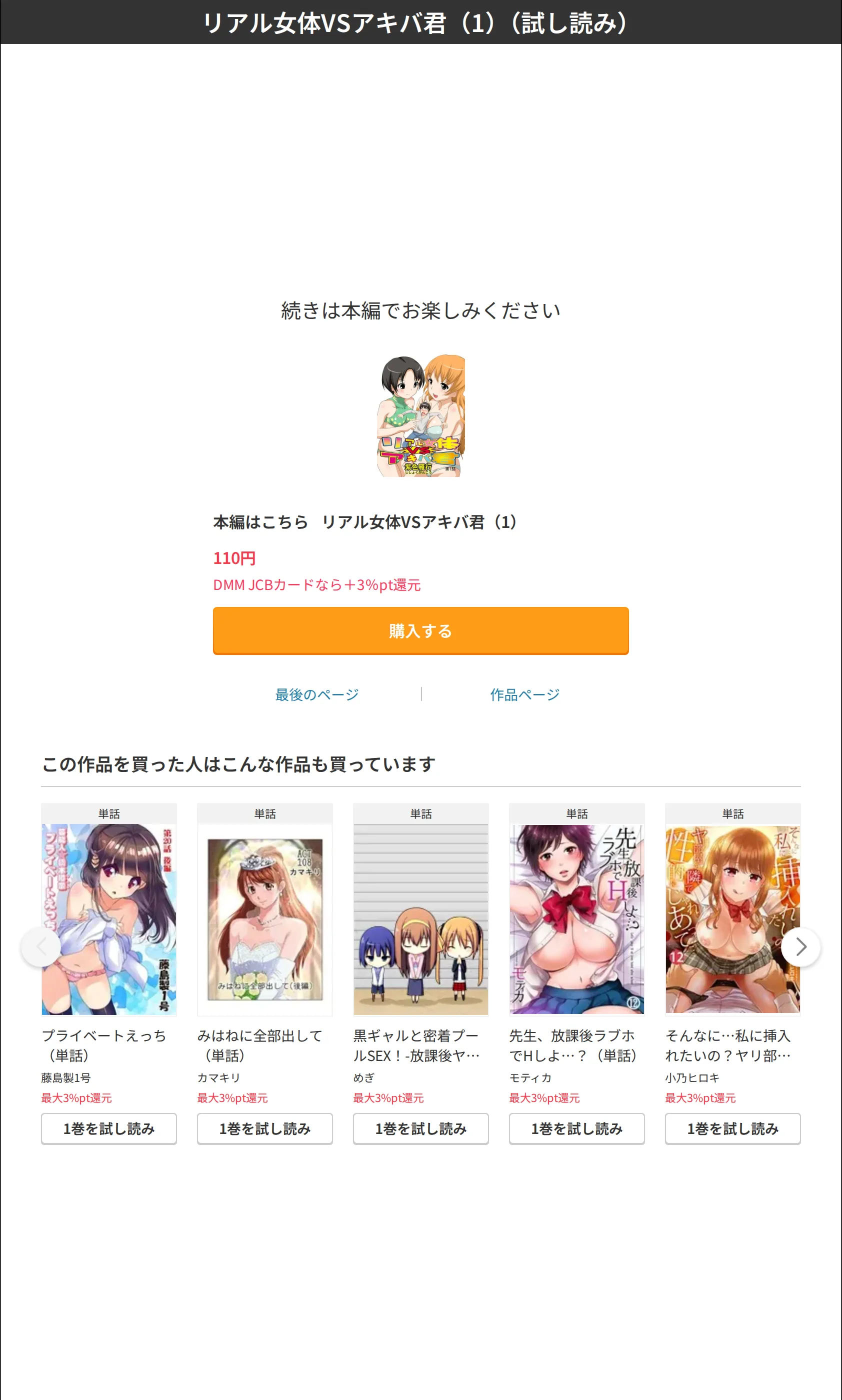 サンプル 4