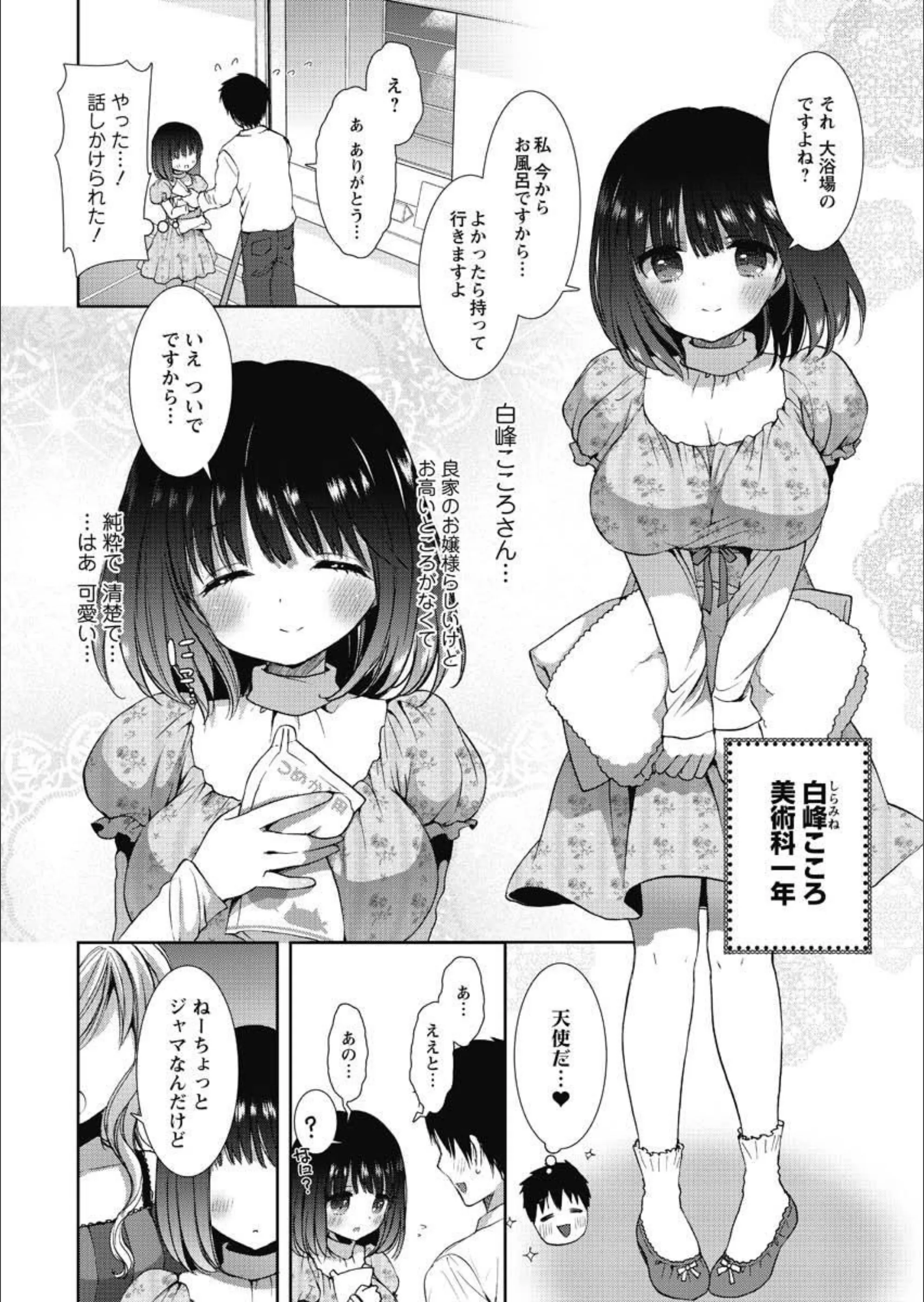 サンプル 6
