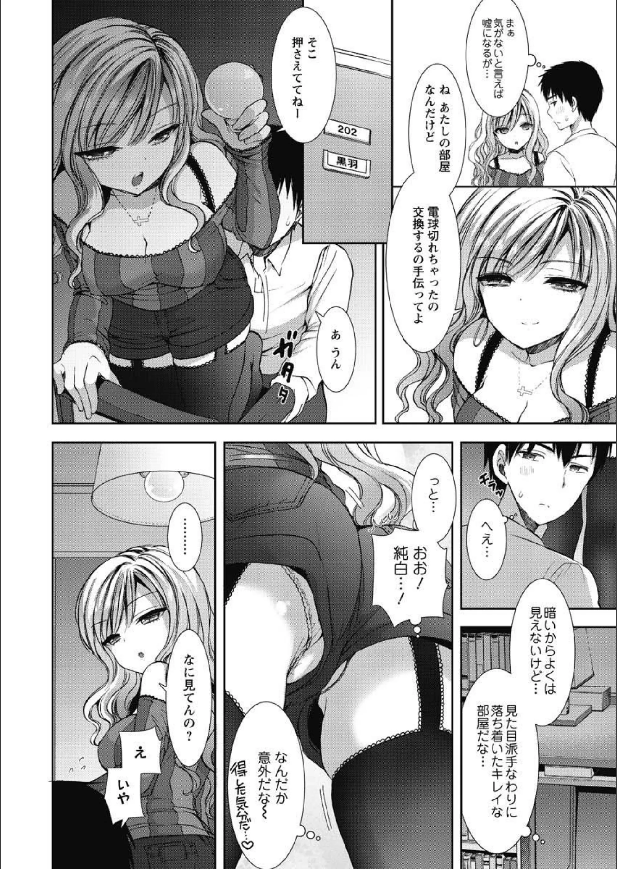 サンプル 8