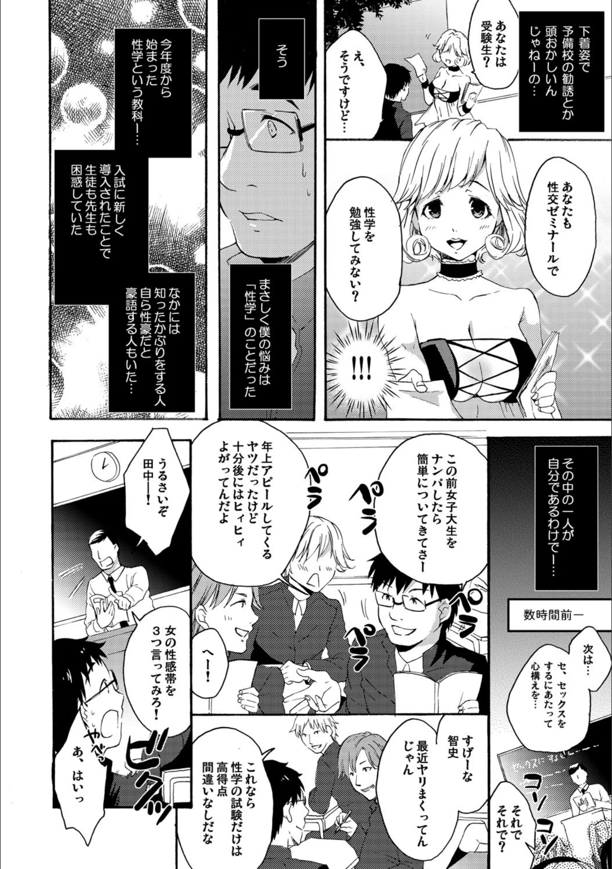 サンプル 3