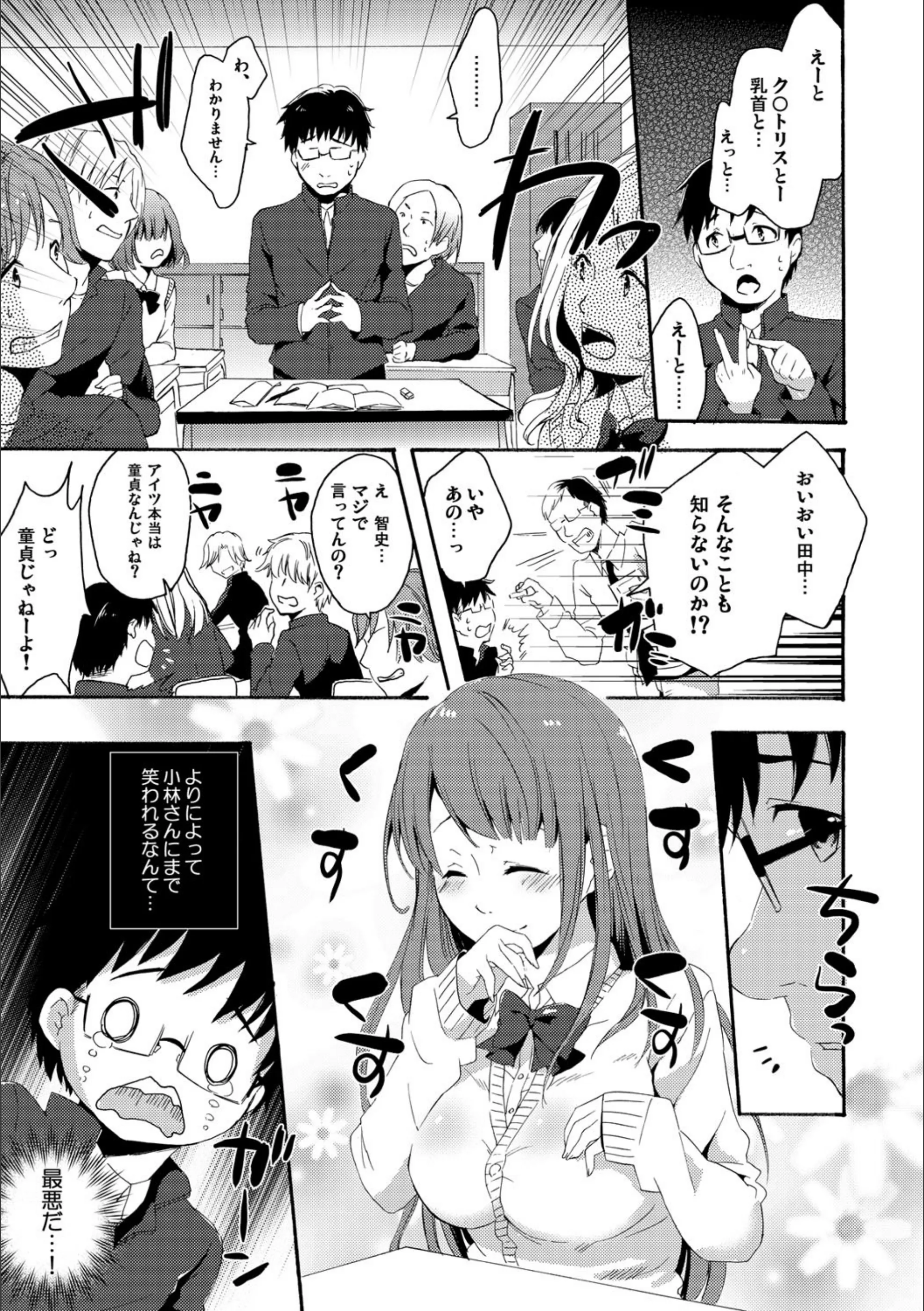 サンプル 4