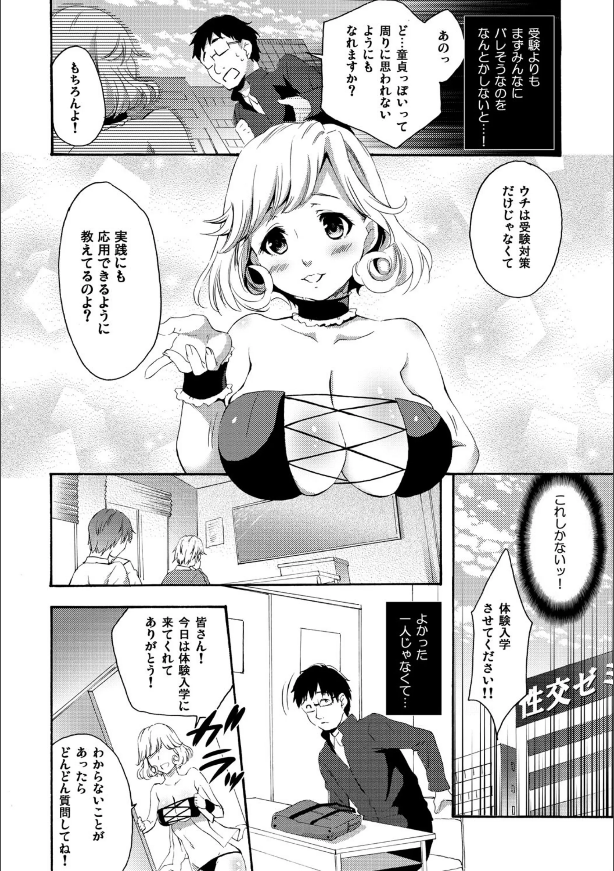 サンプル 5