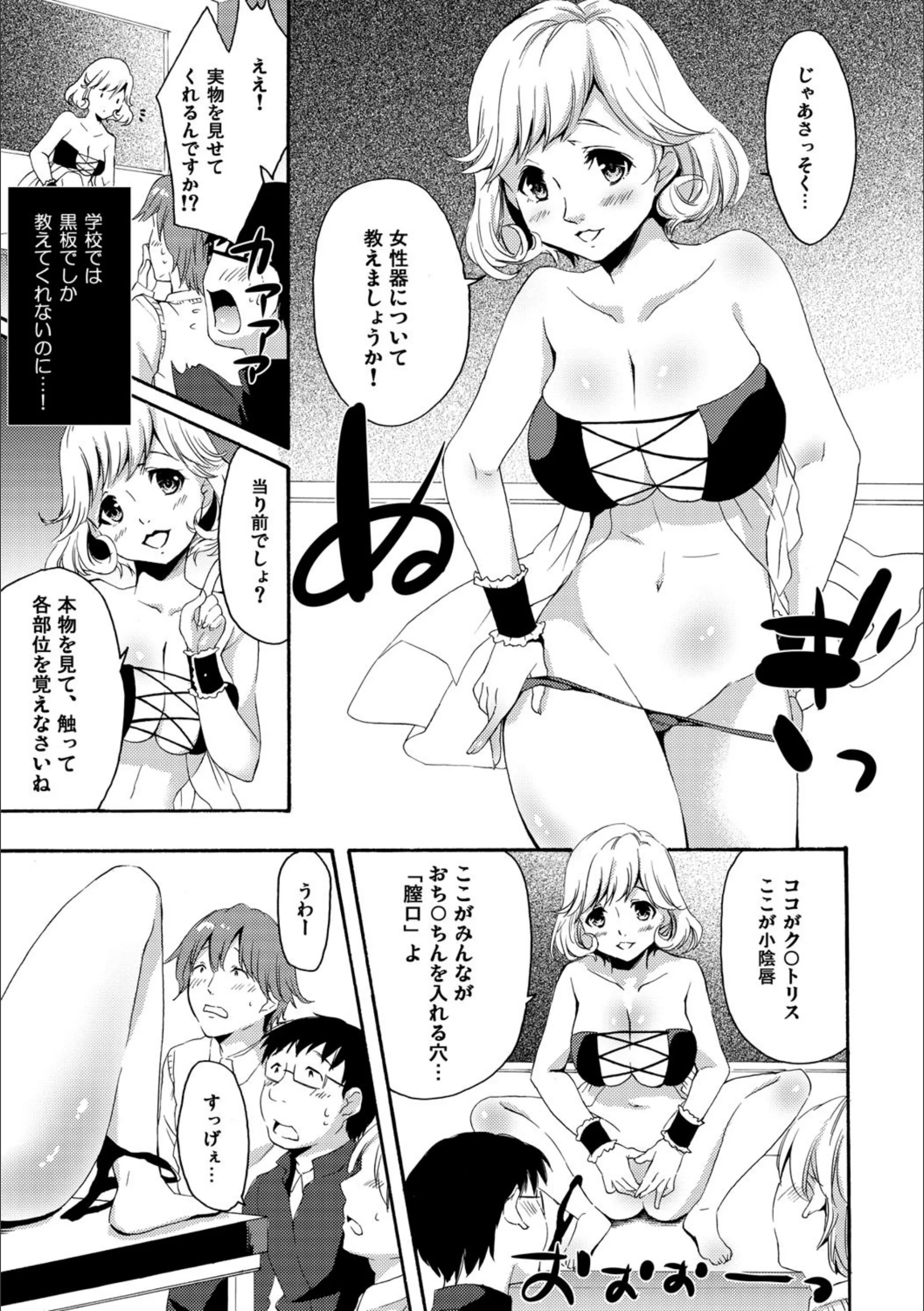 サンプル 6