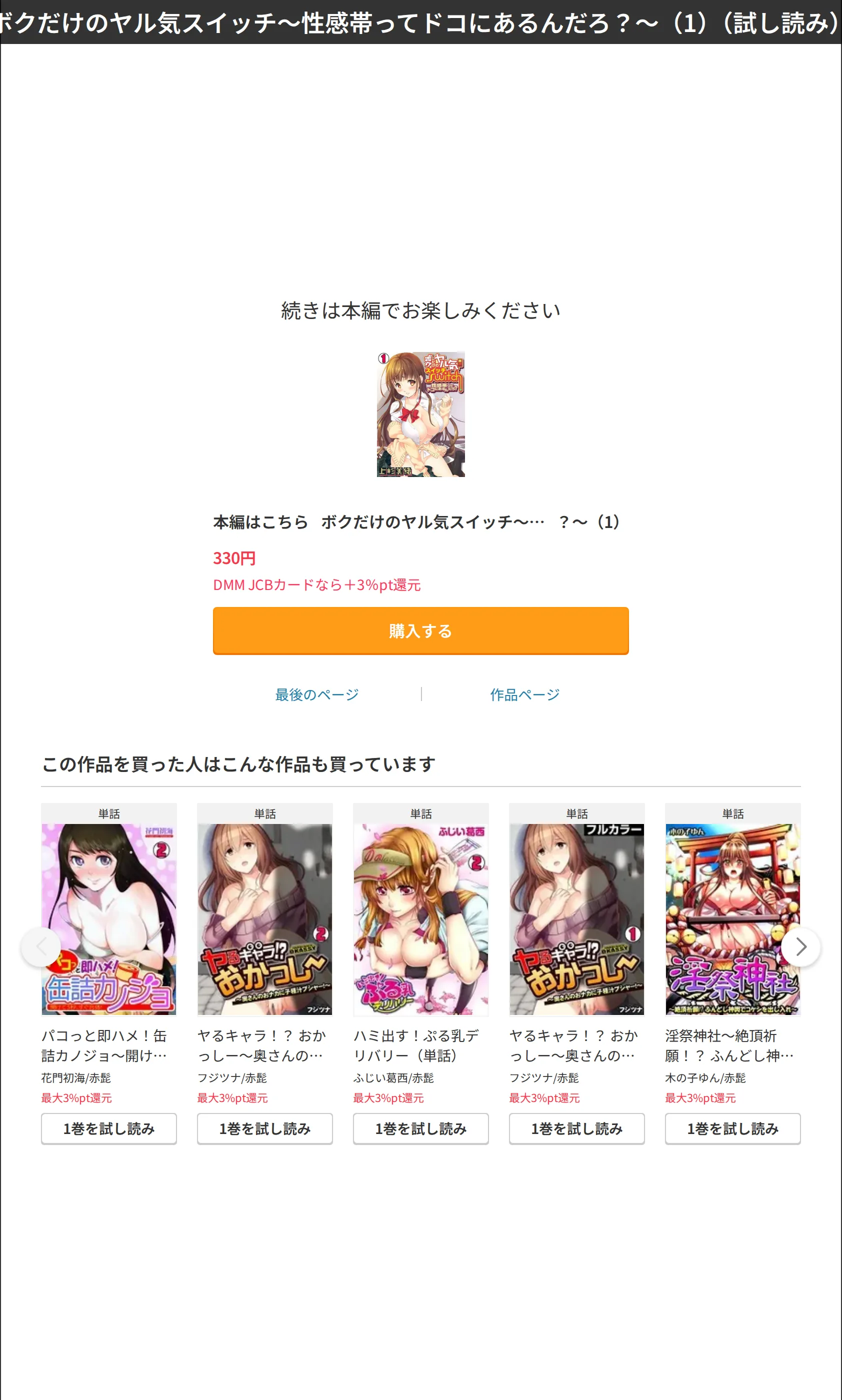 サンプル 8