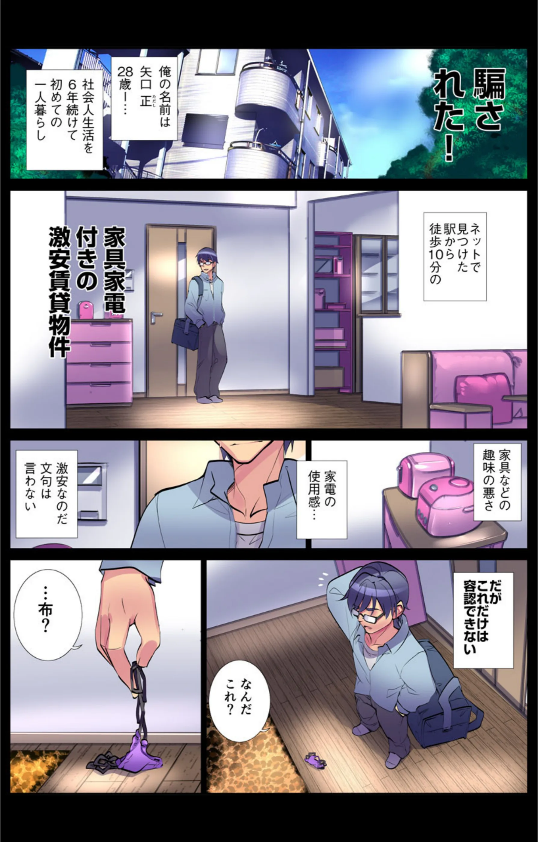 サンプル 2