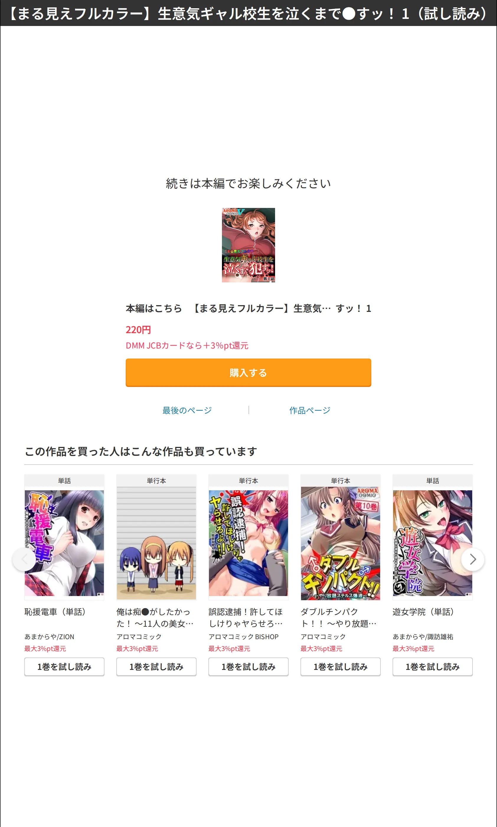 サンプル 8