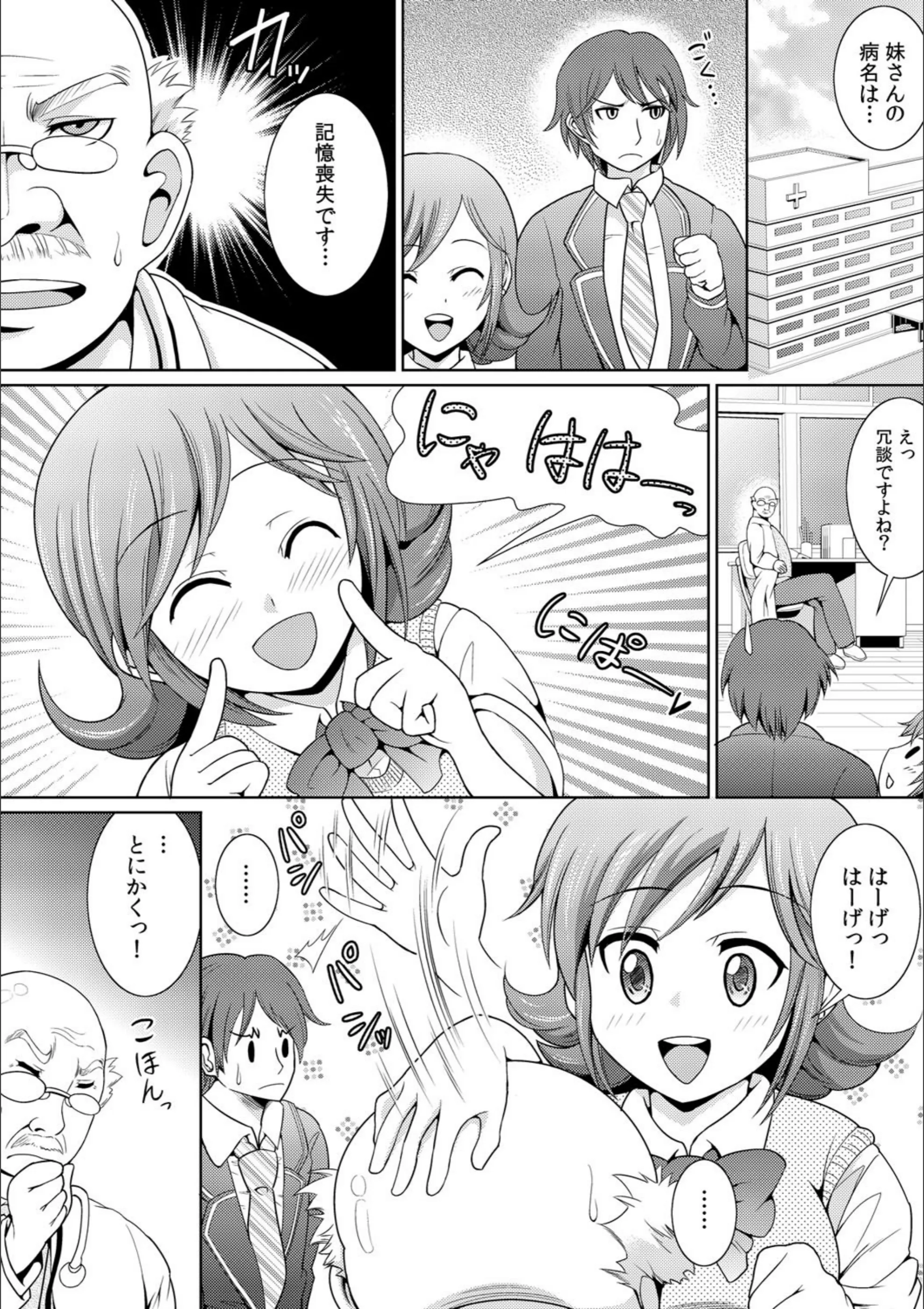 サンプル 2