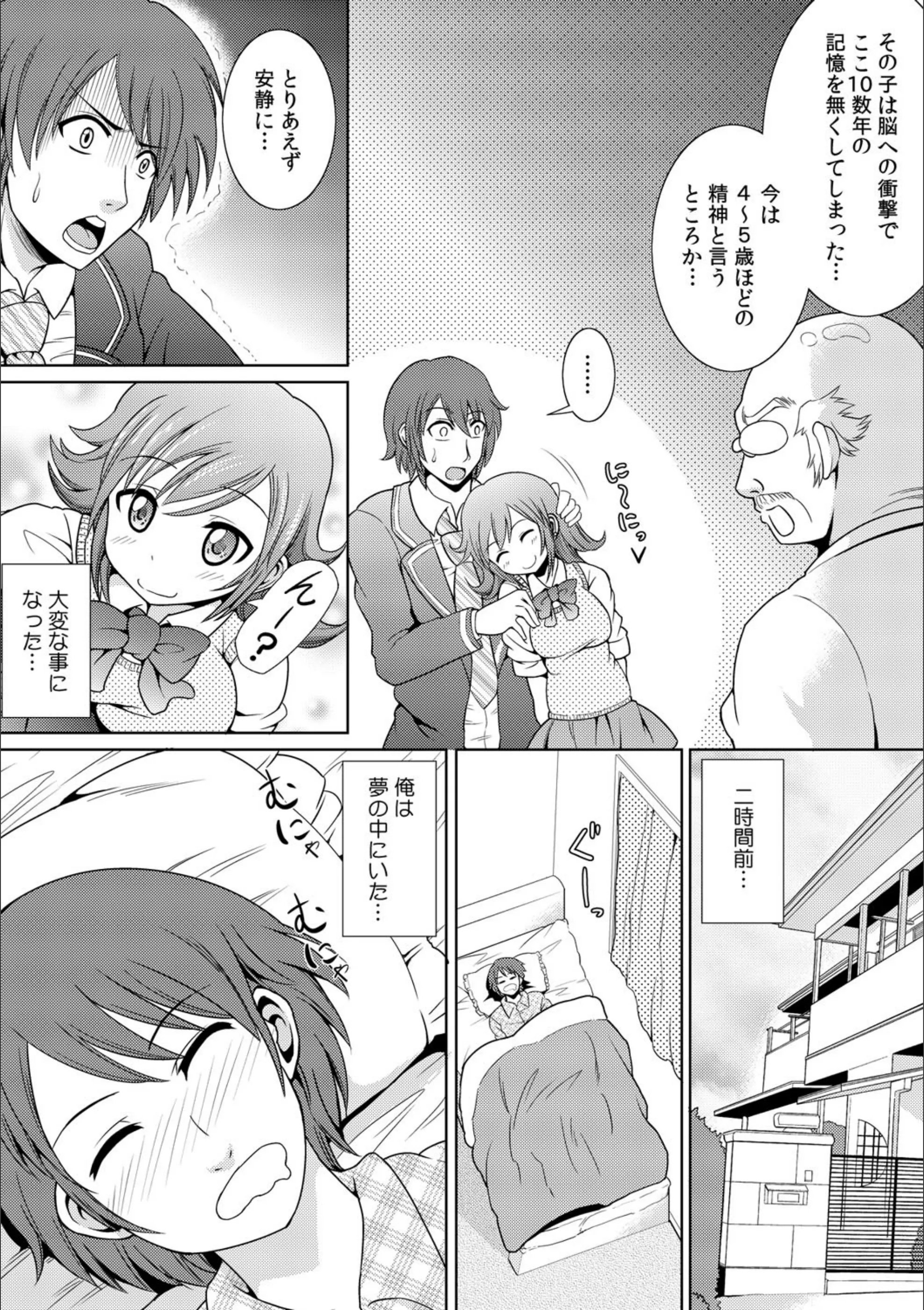 サンプル 3