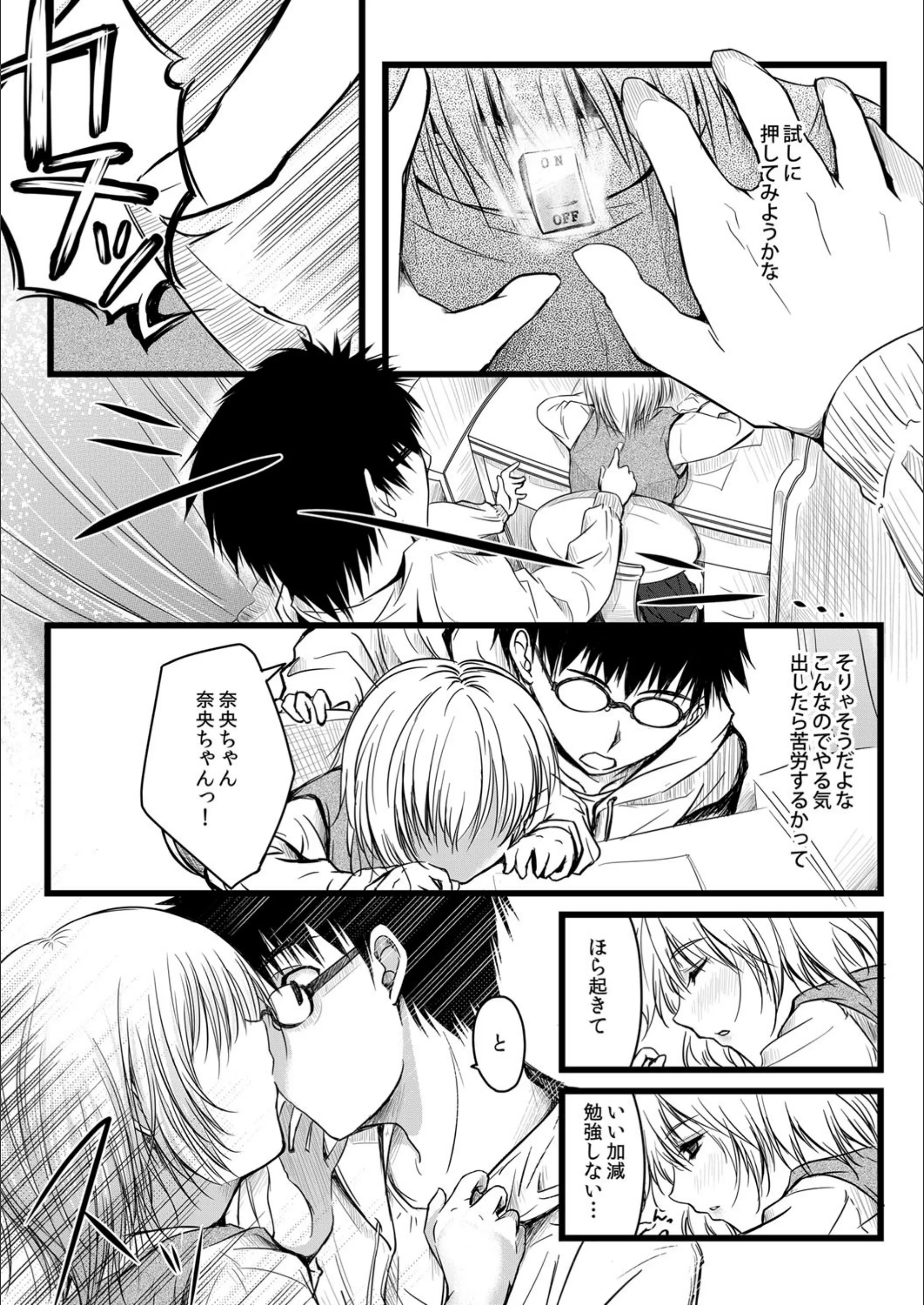 サンプル 3