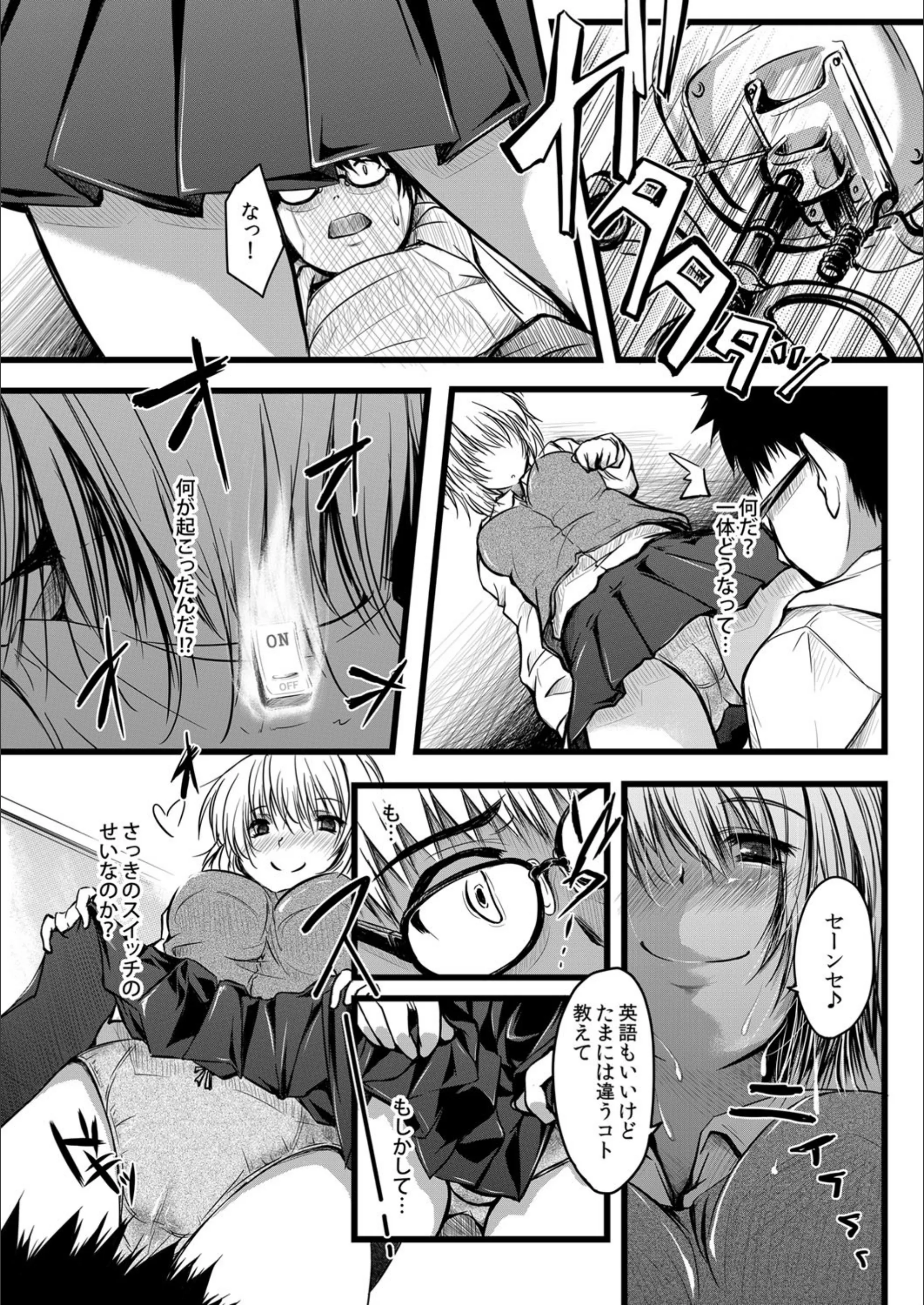 サンプル 4